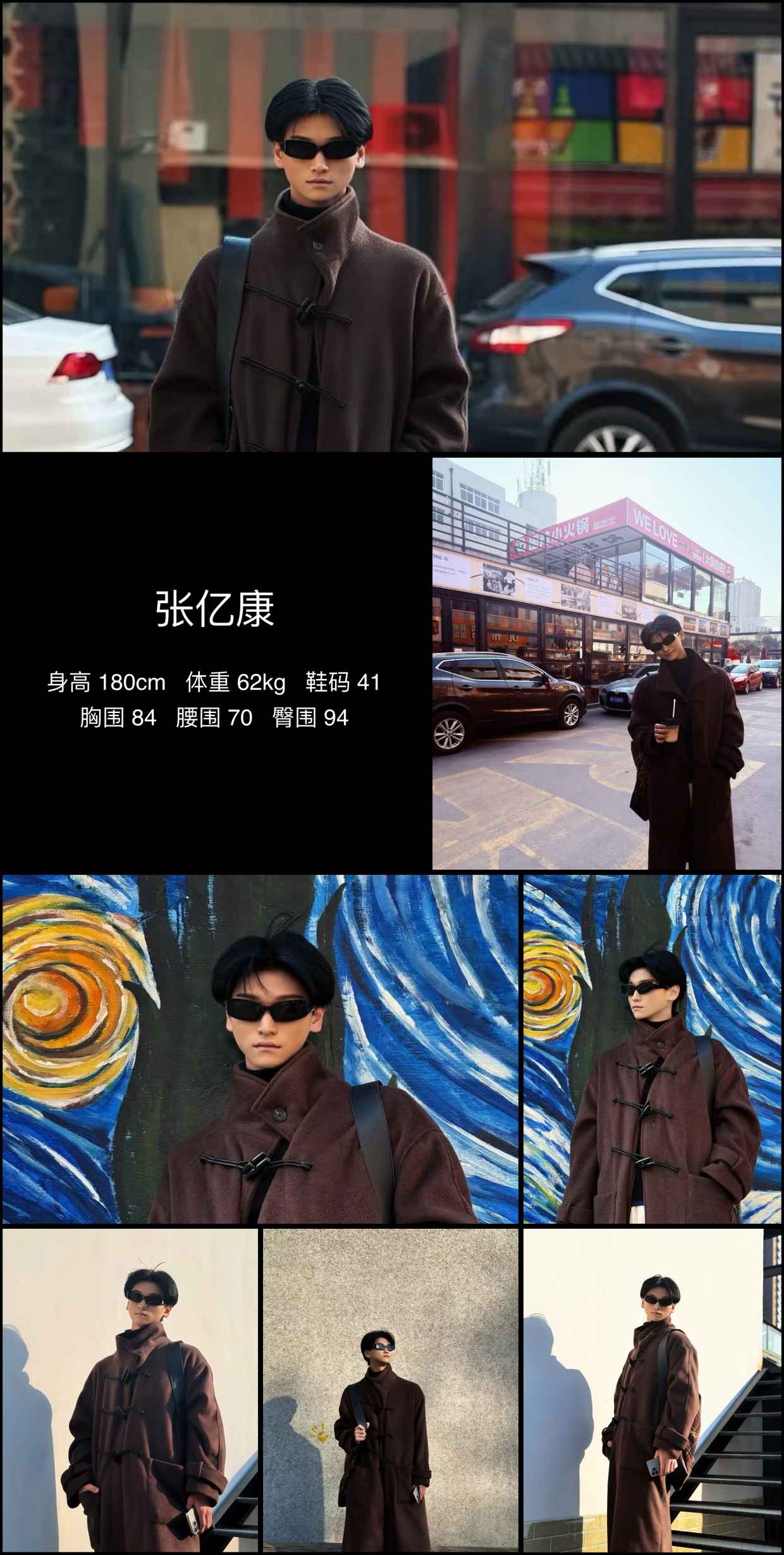 模卡
