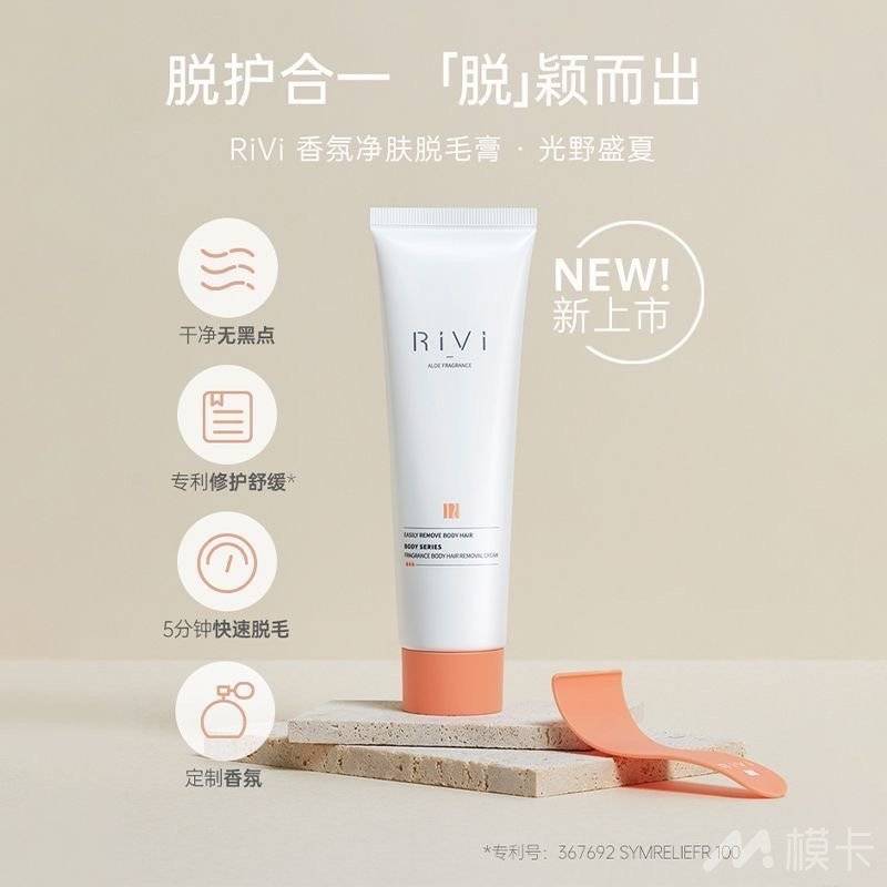 通告图片