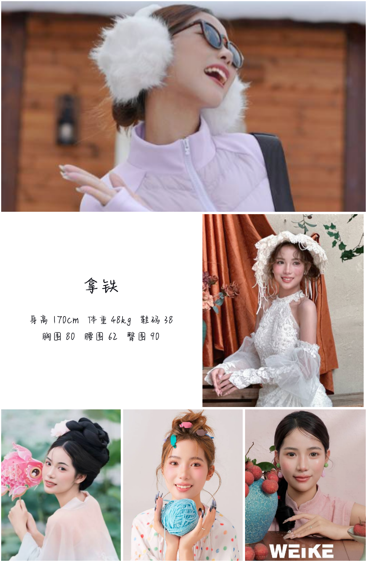 模卡