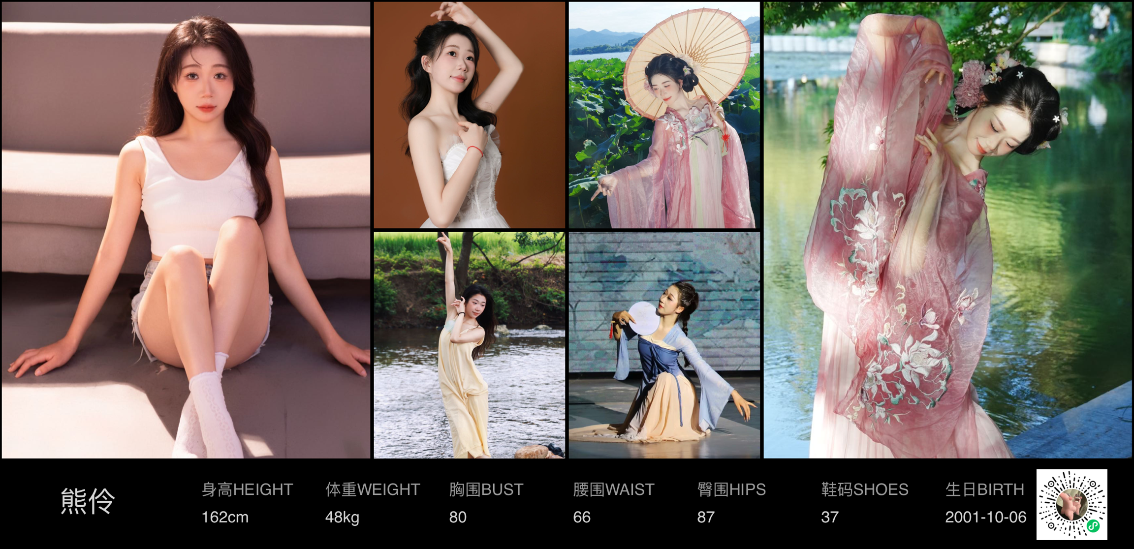 模卡