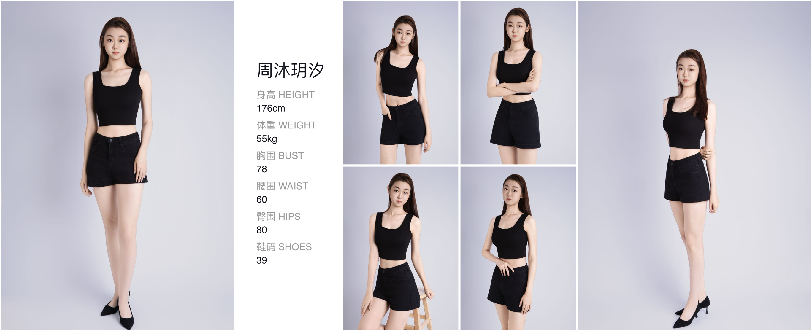 模卡