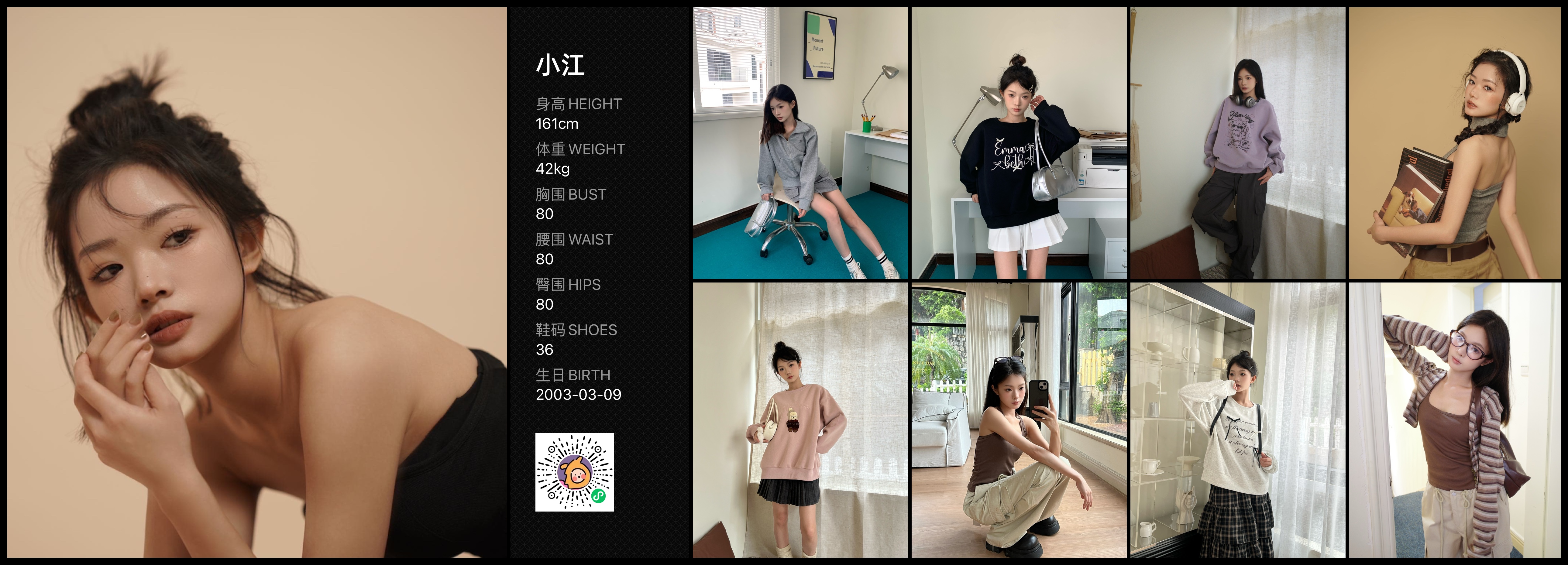模卡