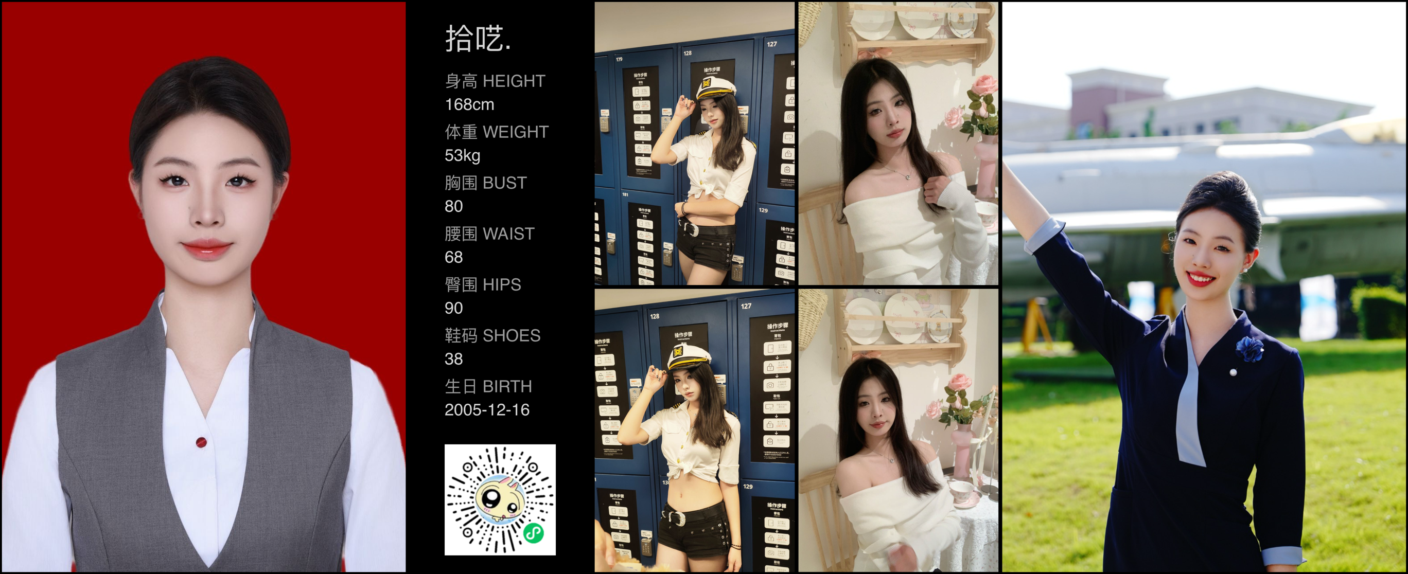 模卡