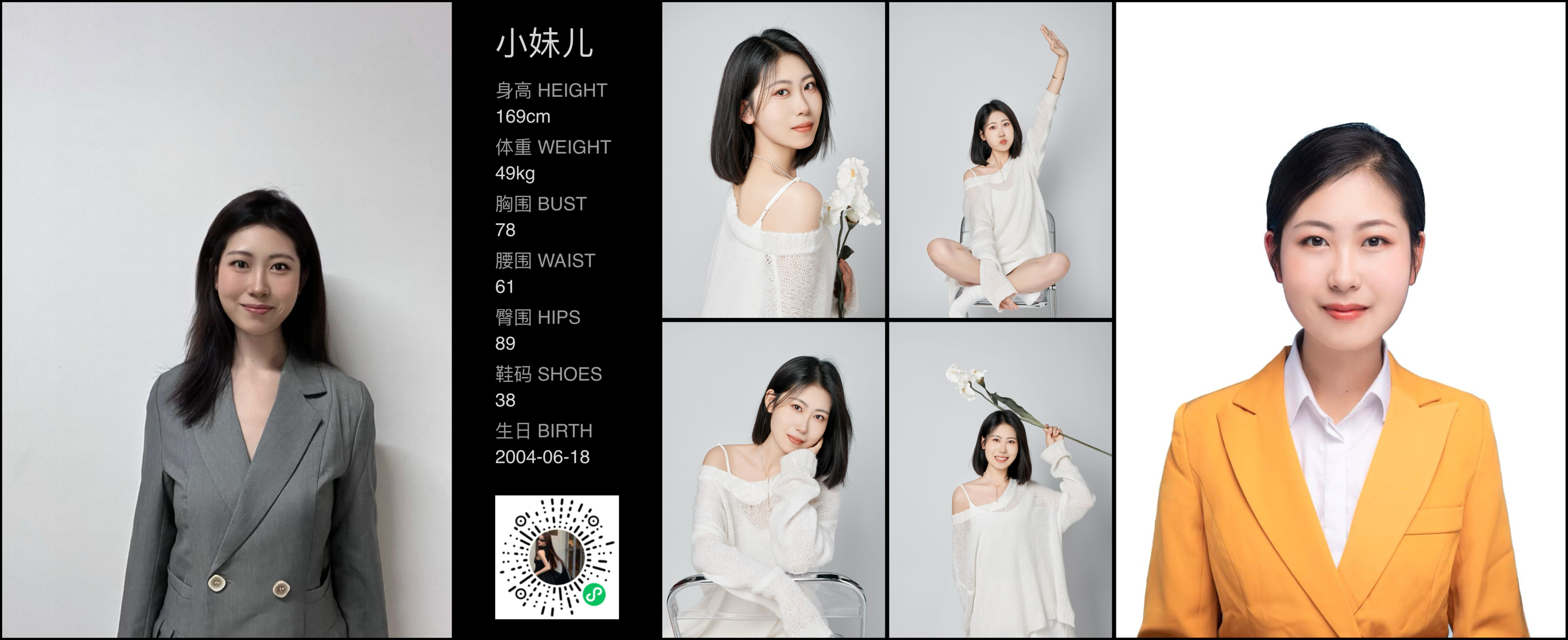 模卡