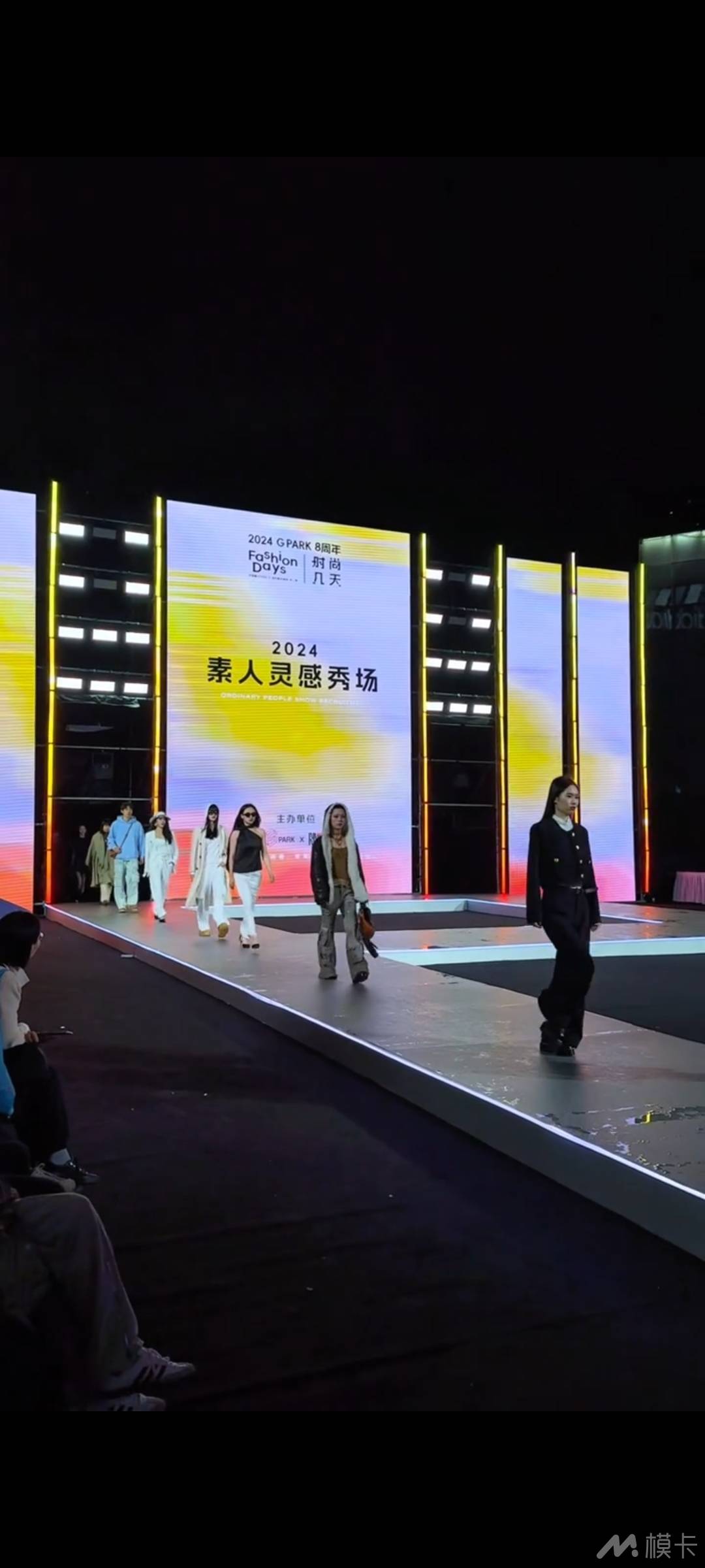 通告图片