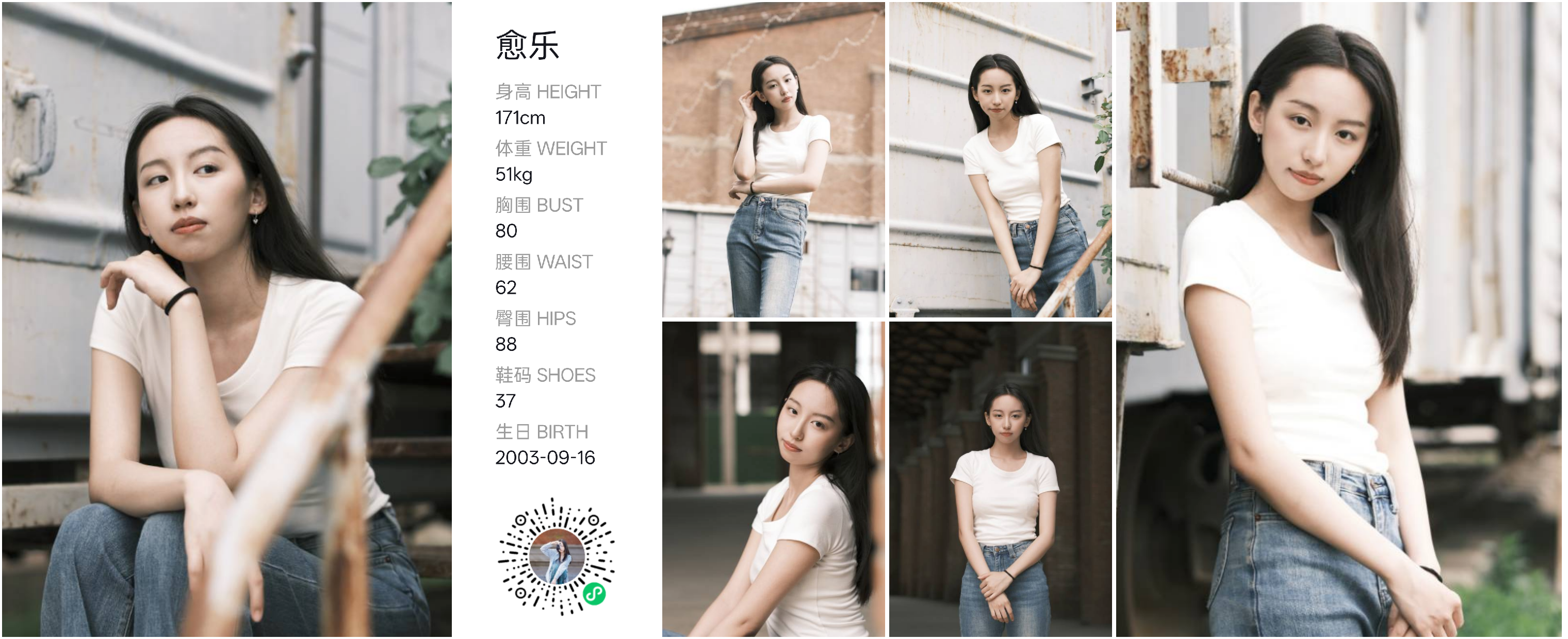 模卡