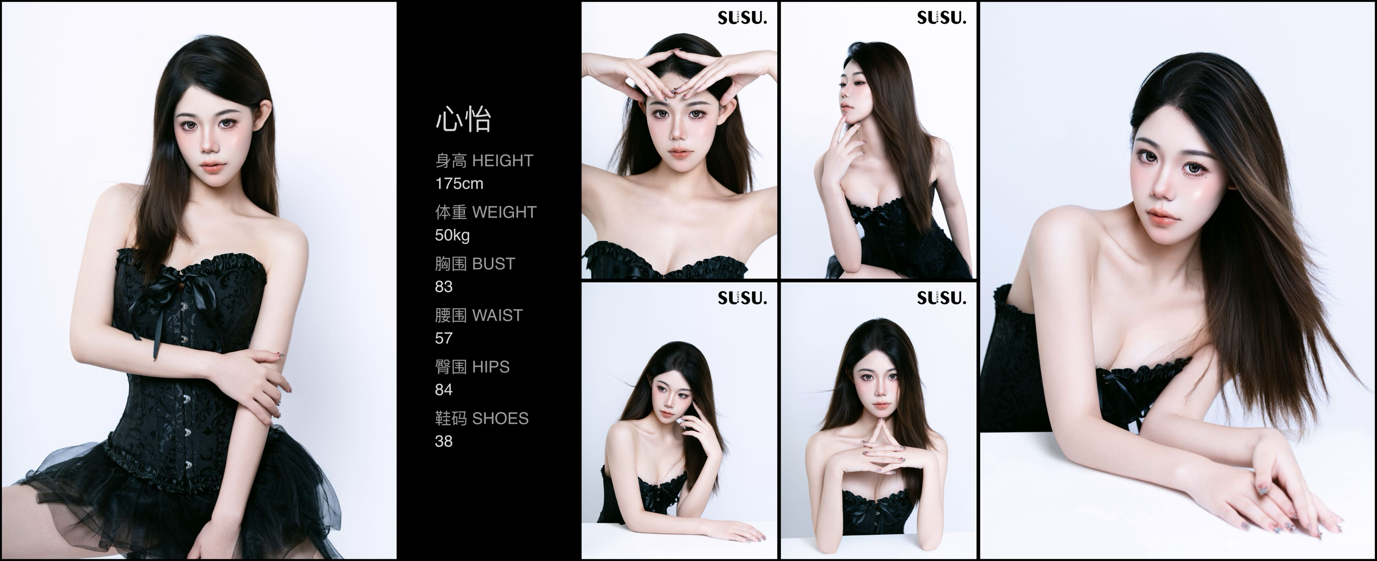 美影云