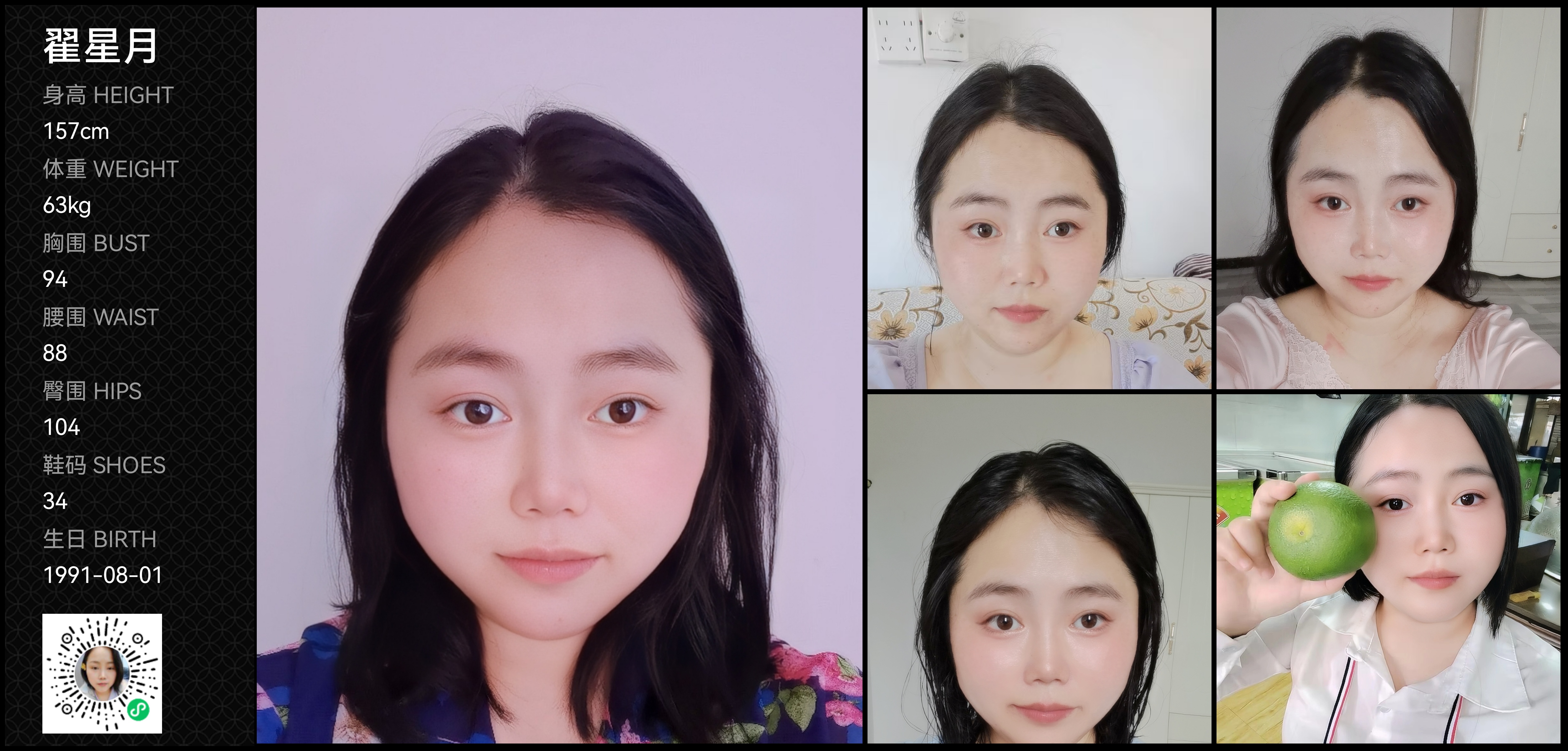 模卡