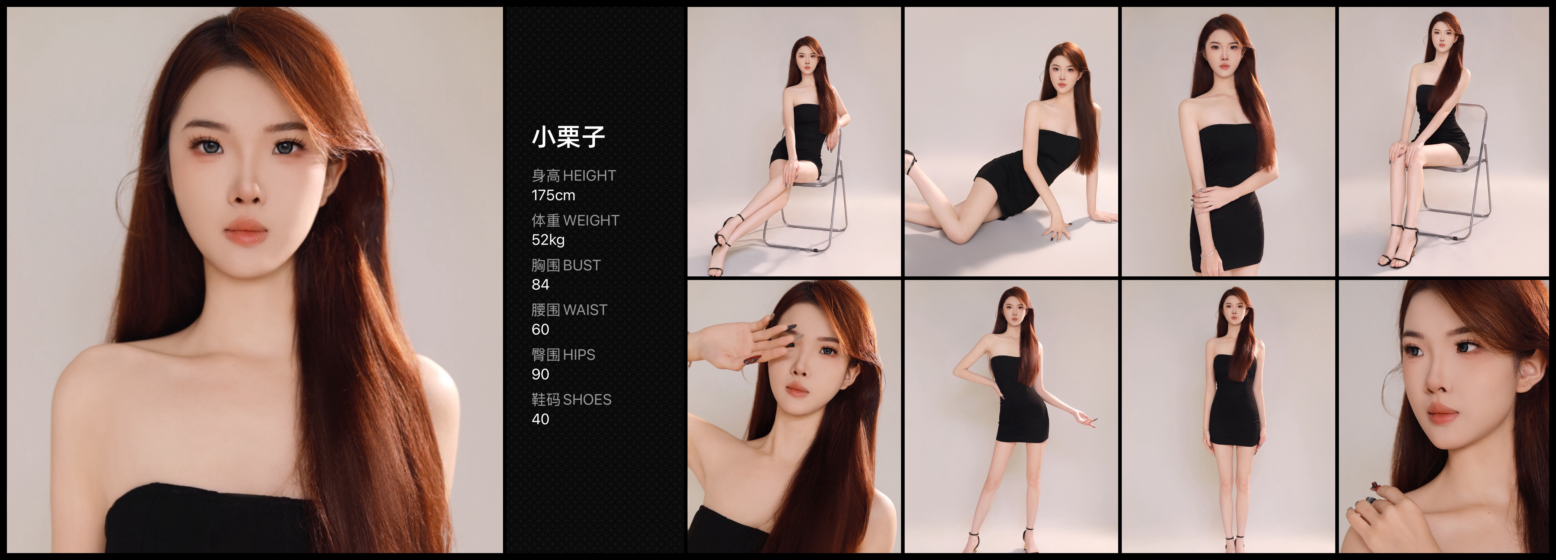 红人通告