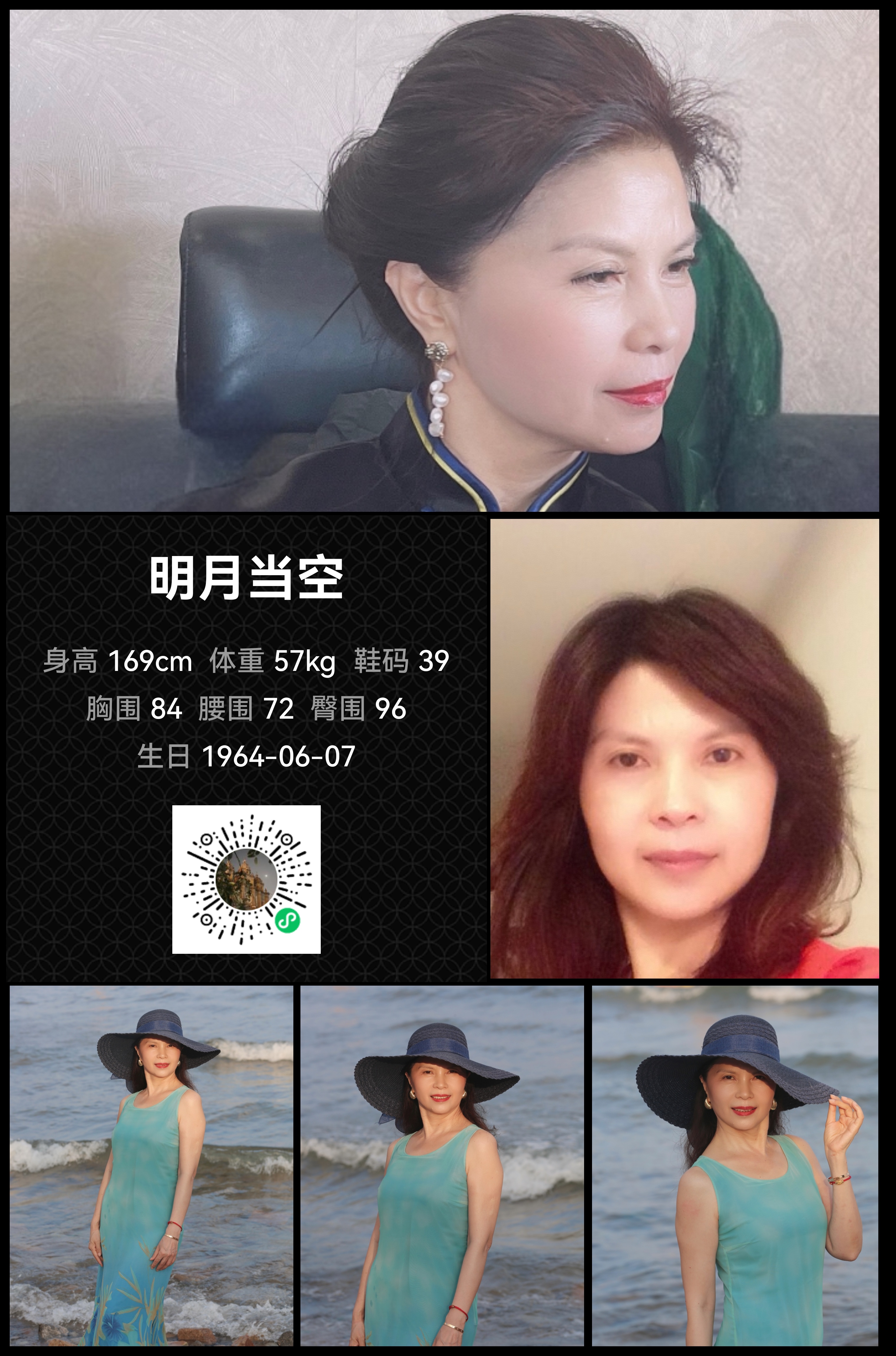 模卡