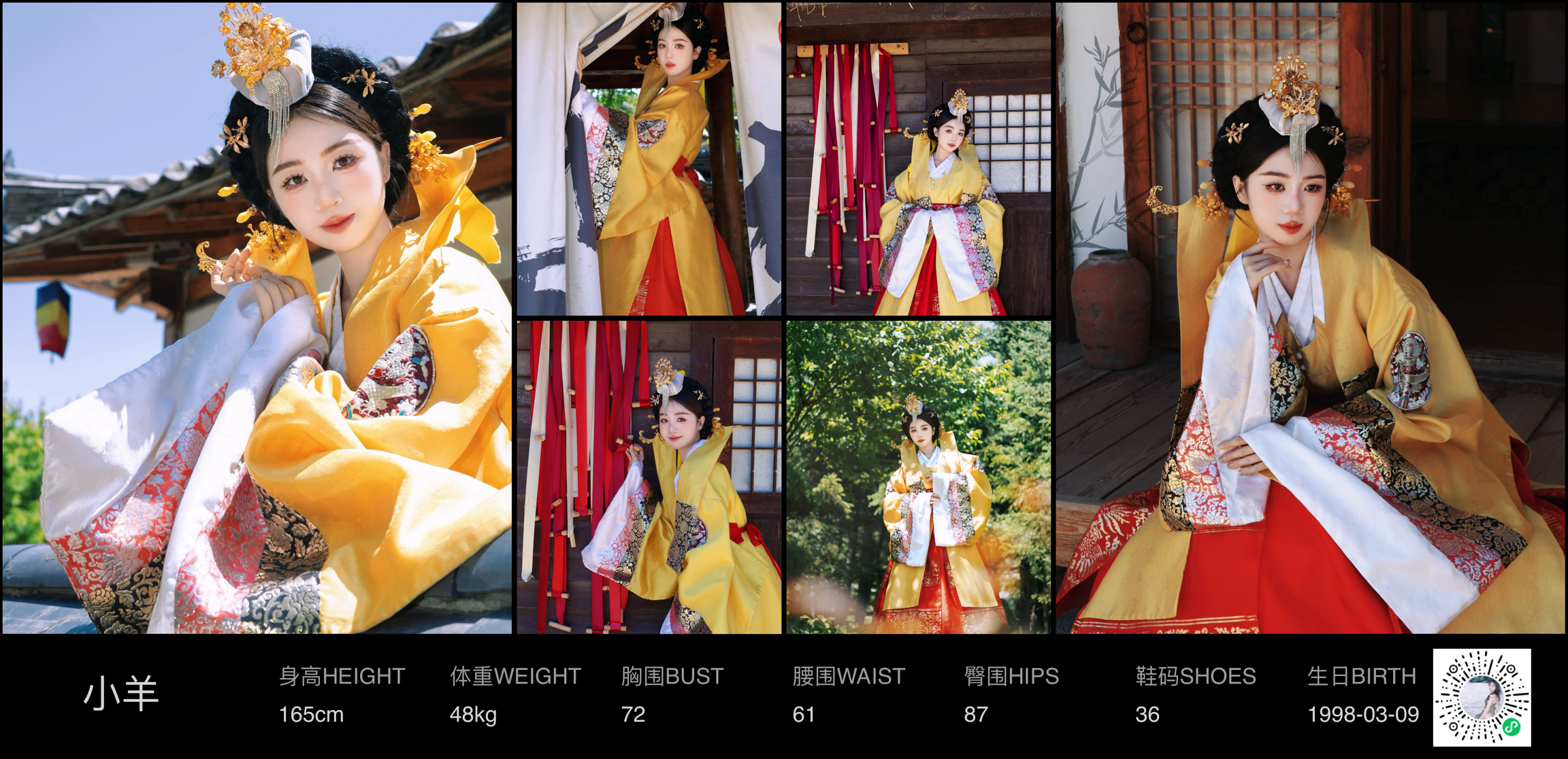 美影云