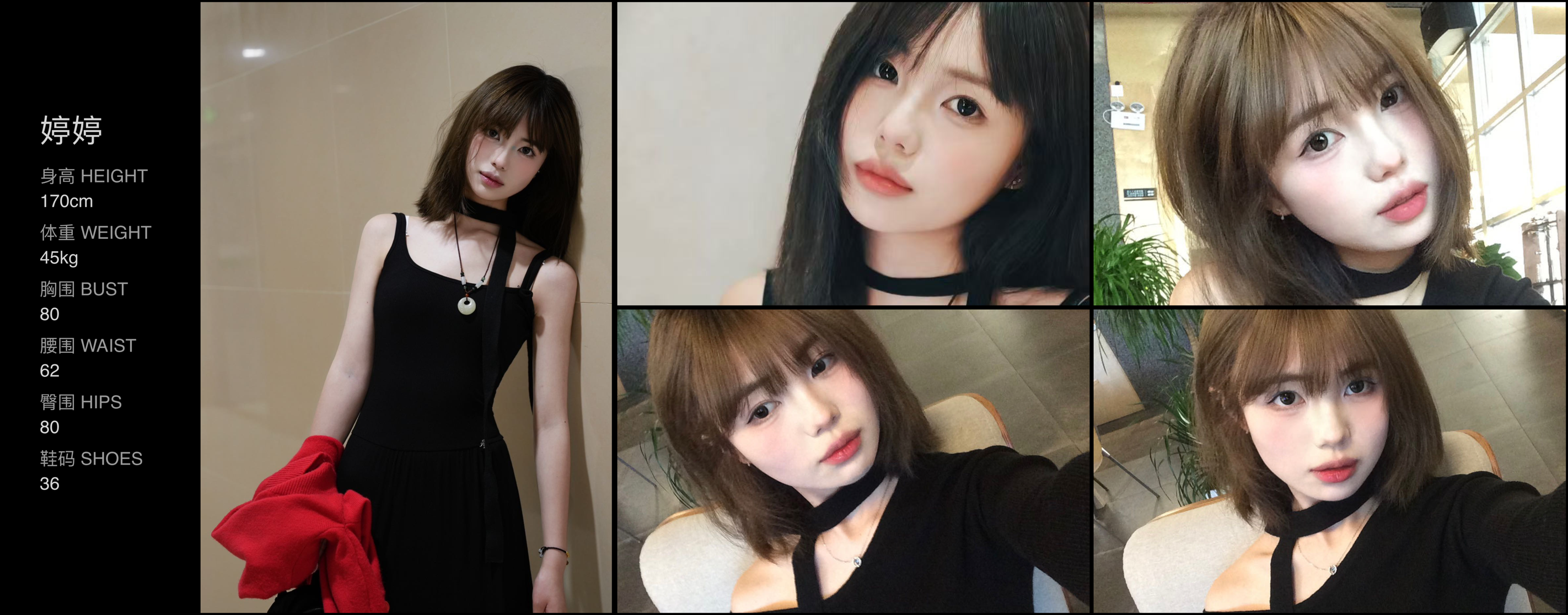 美影云