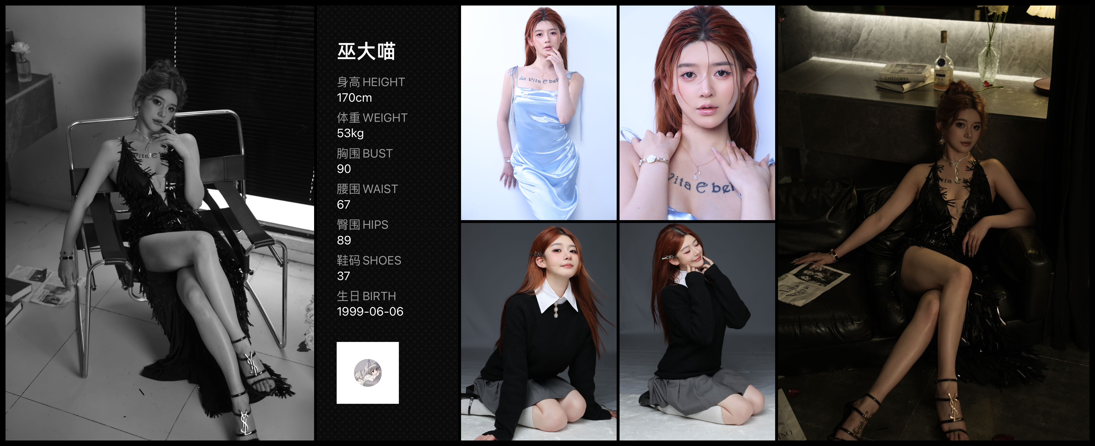 模卡