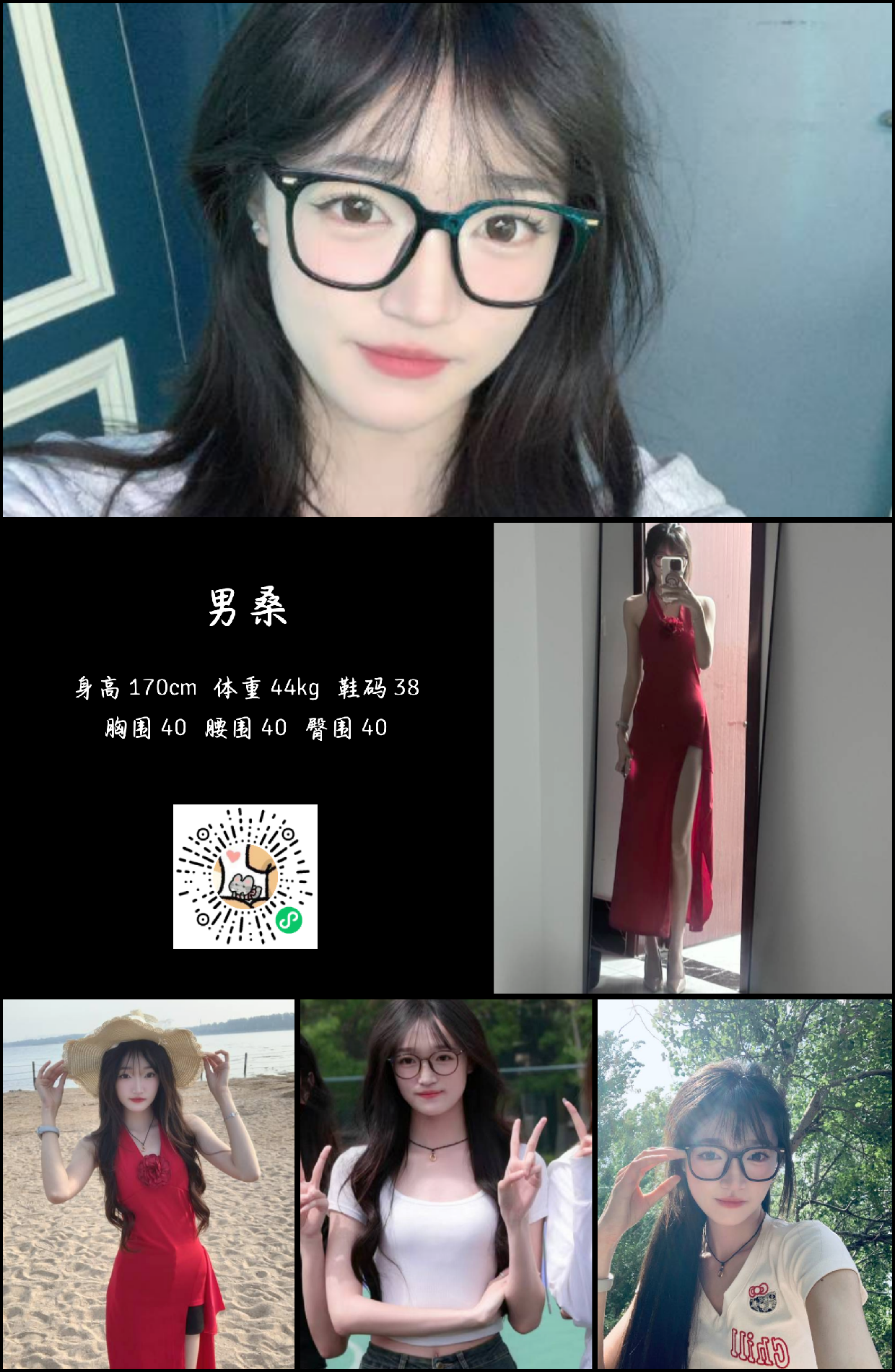 模卡