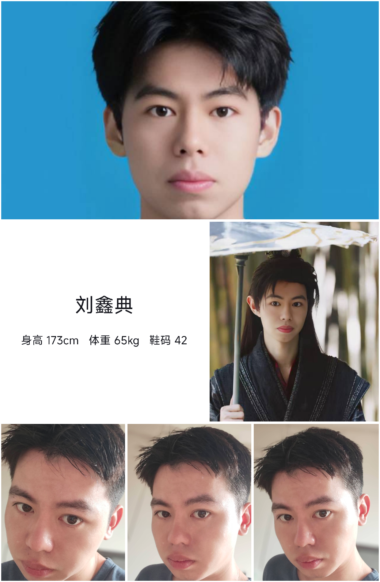 模卡