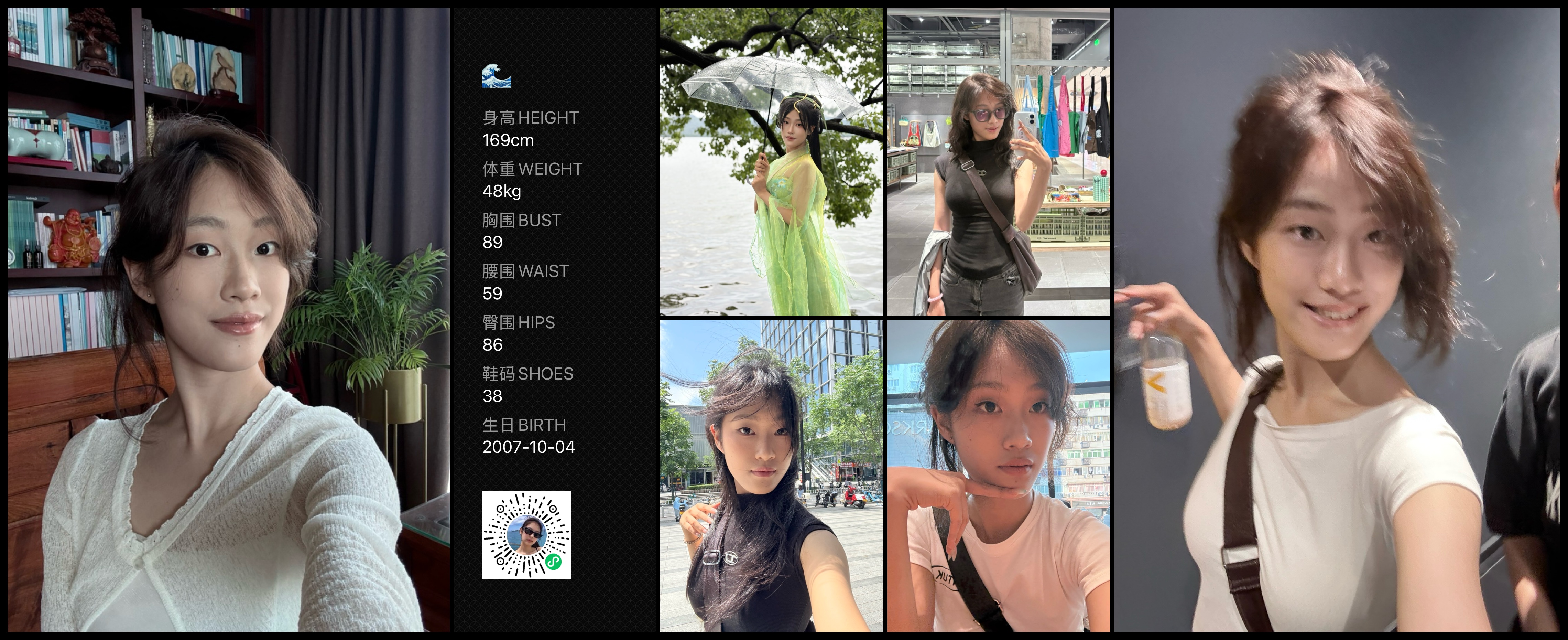 美影云