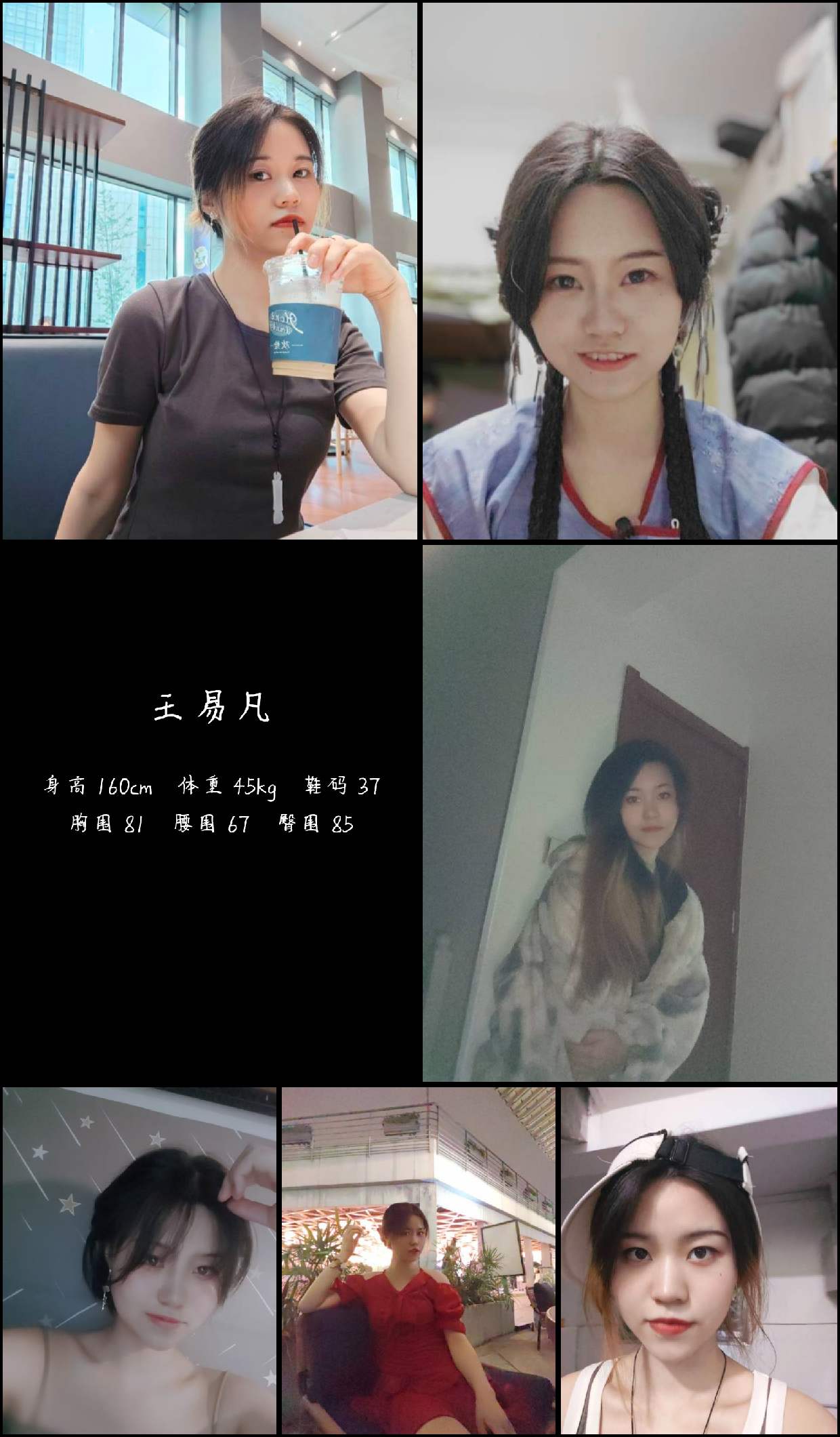模卡