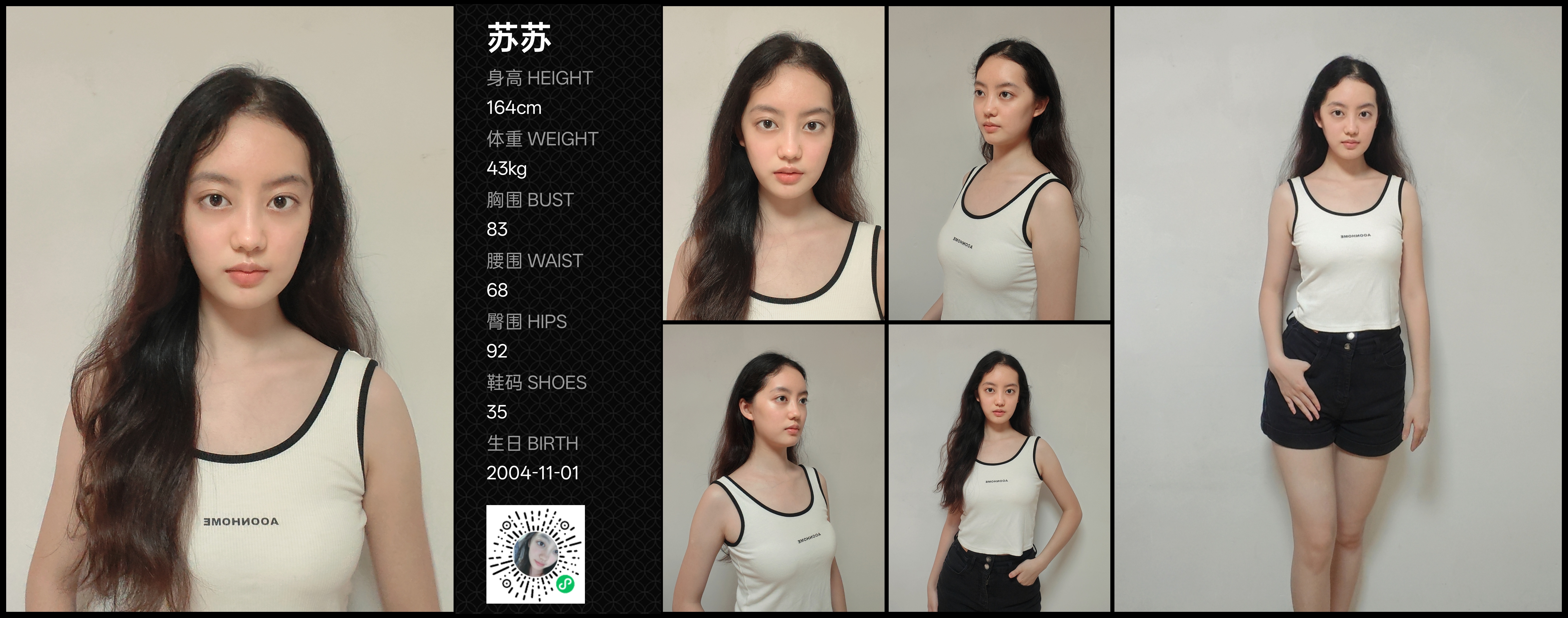 美影云