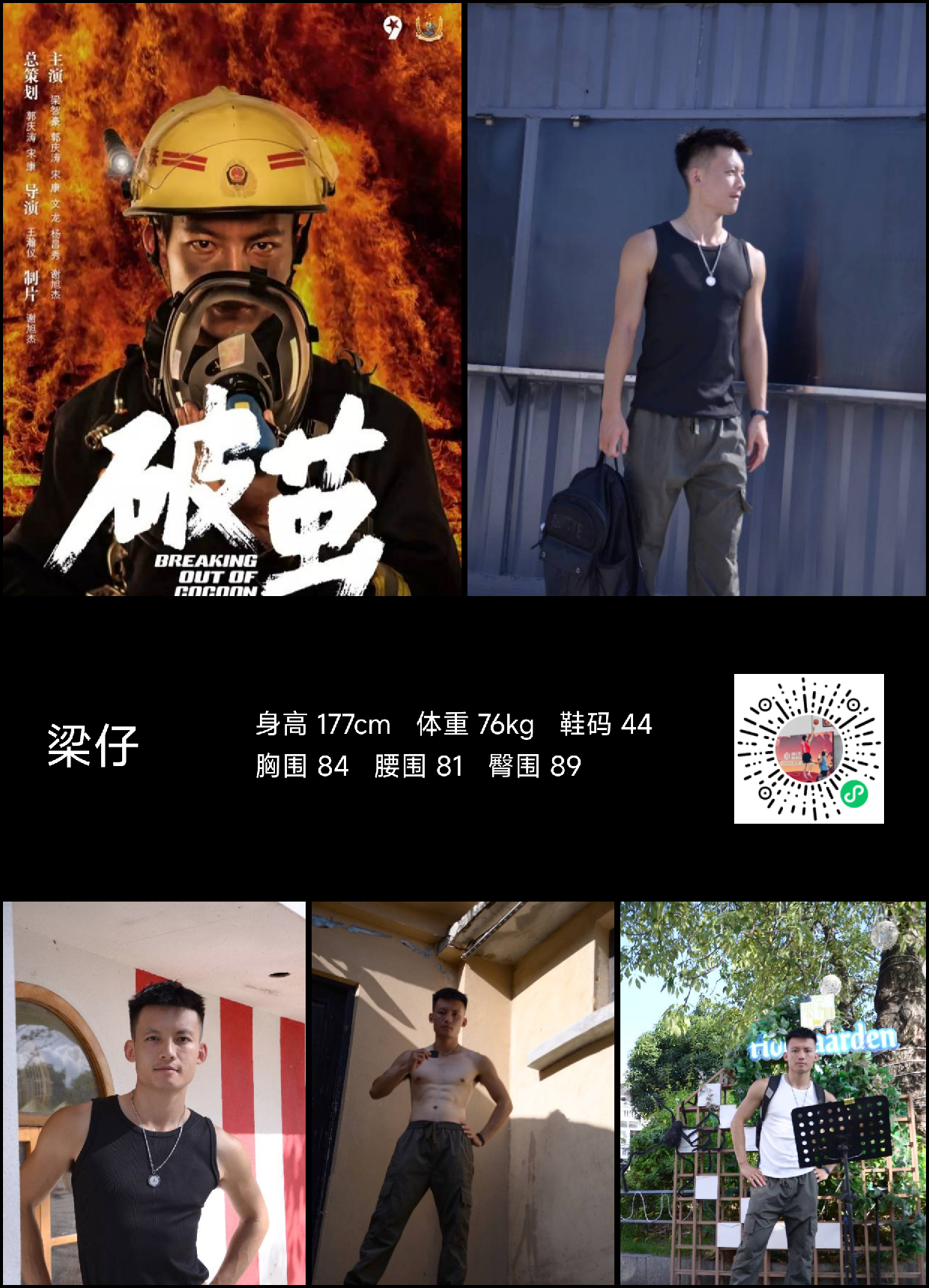 模卡