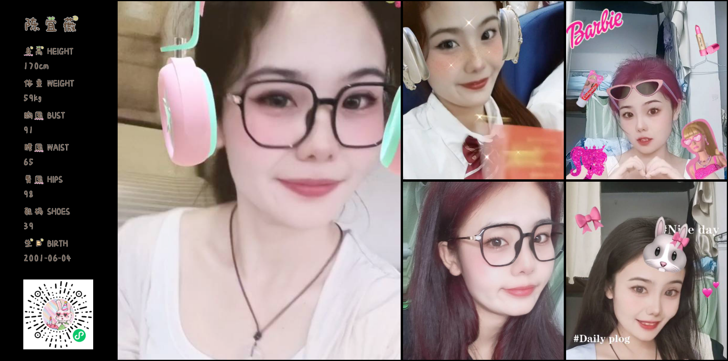 模卡