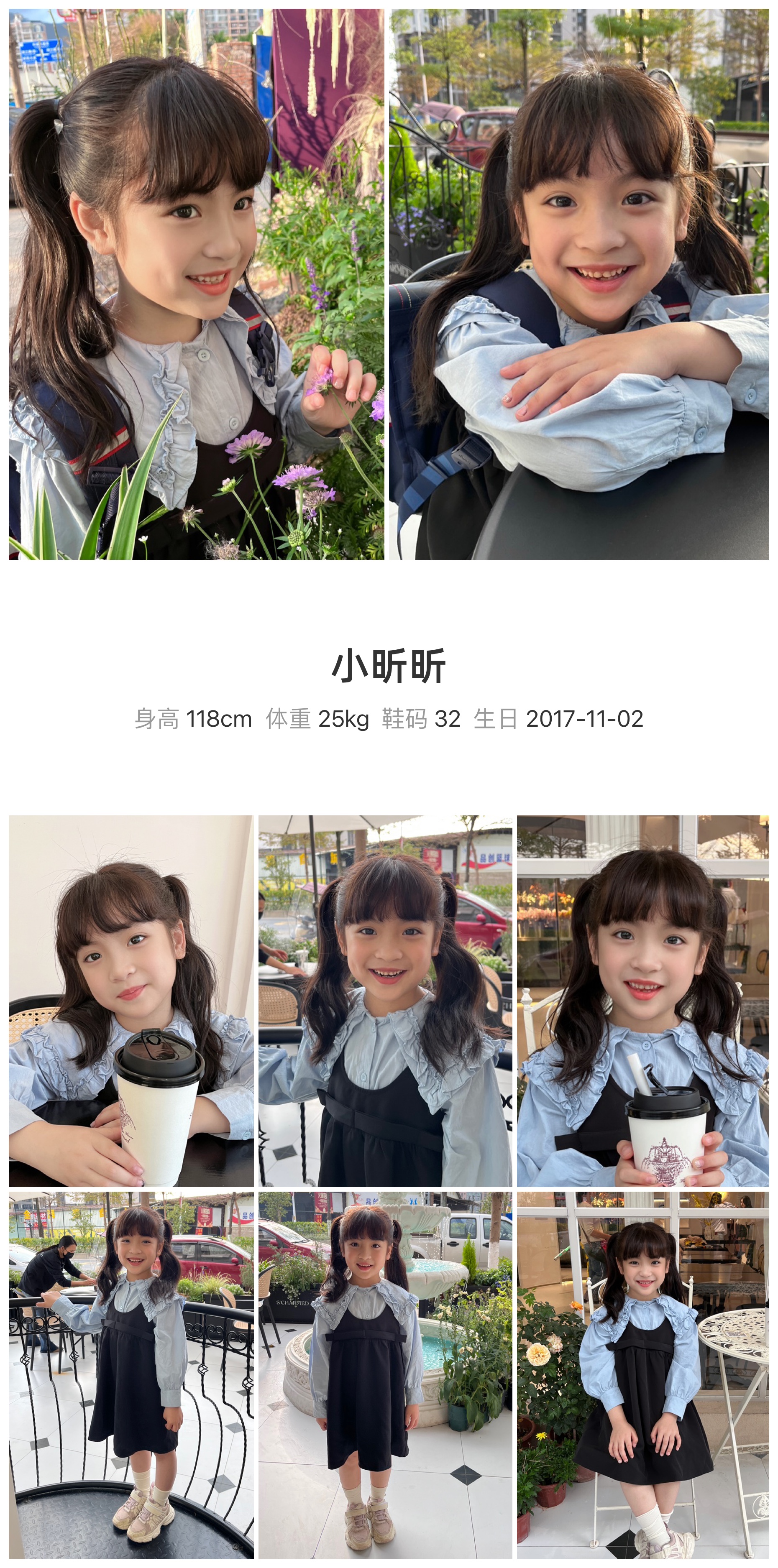 红人通告