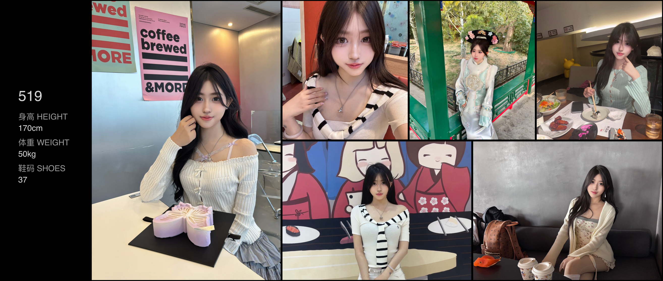 美影云