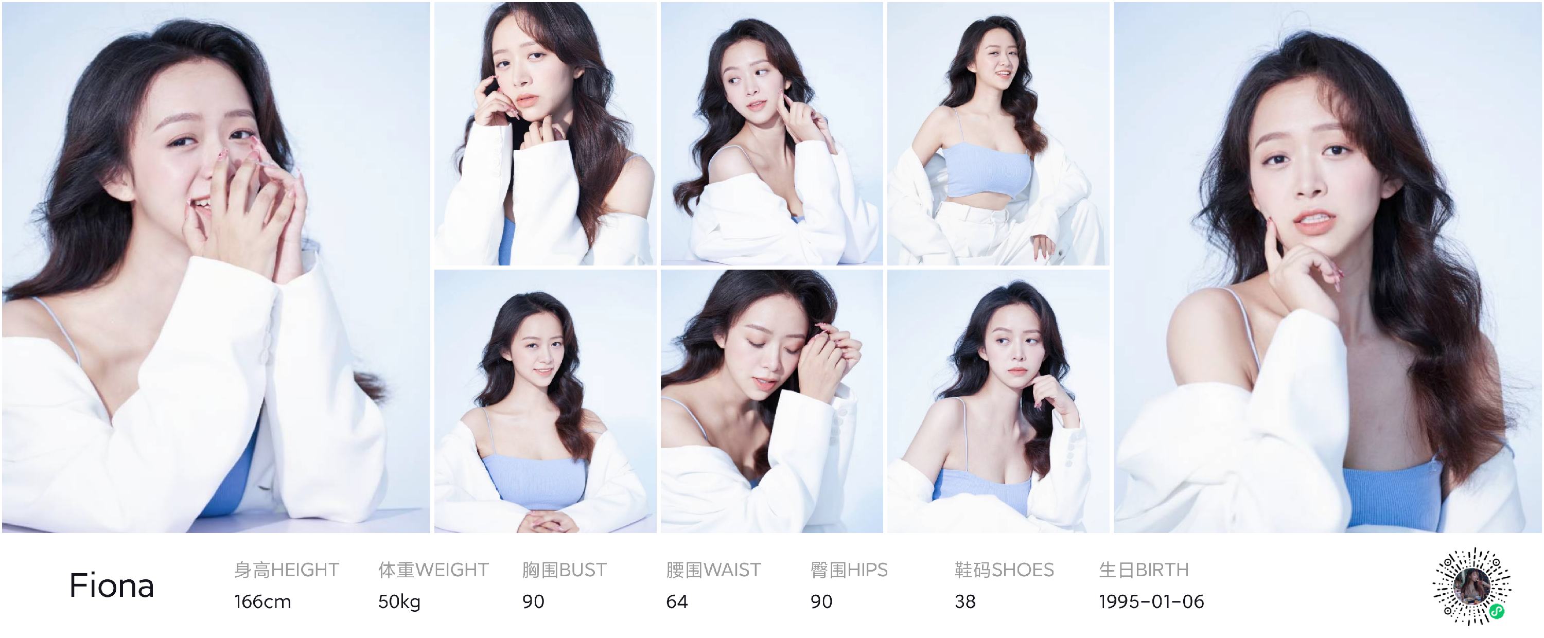 美影云