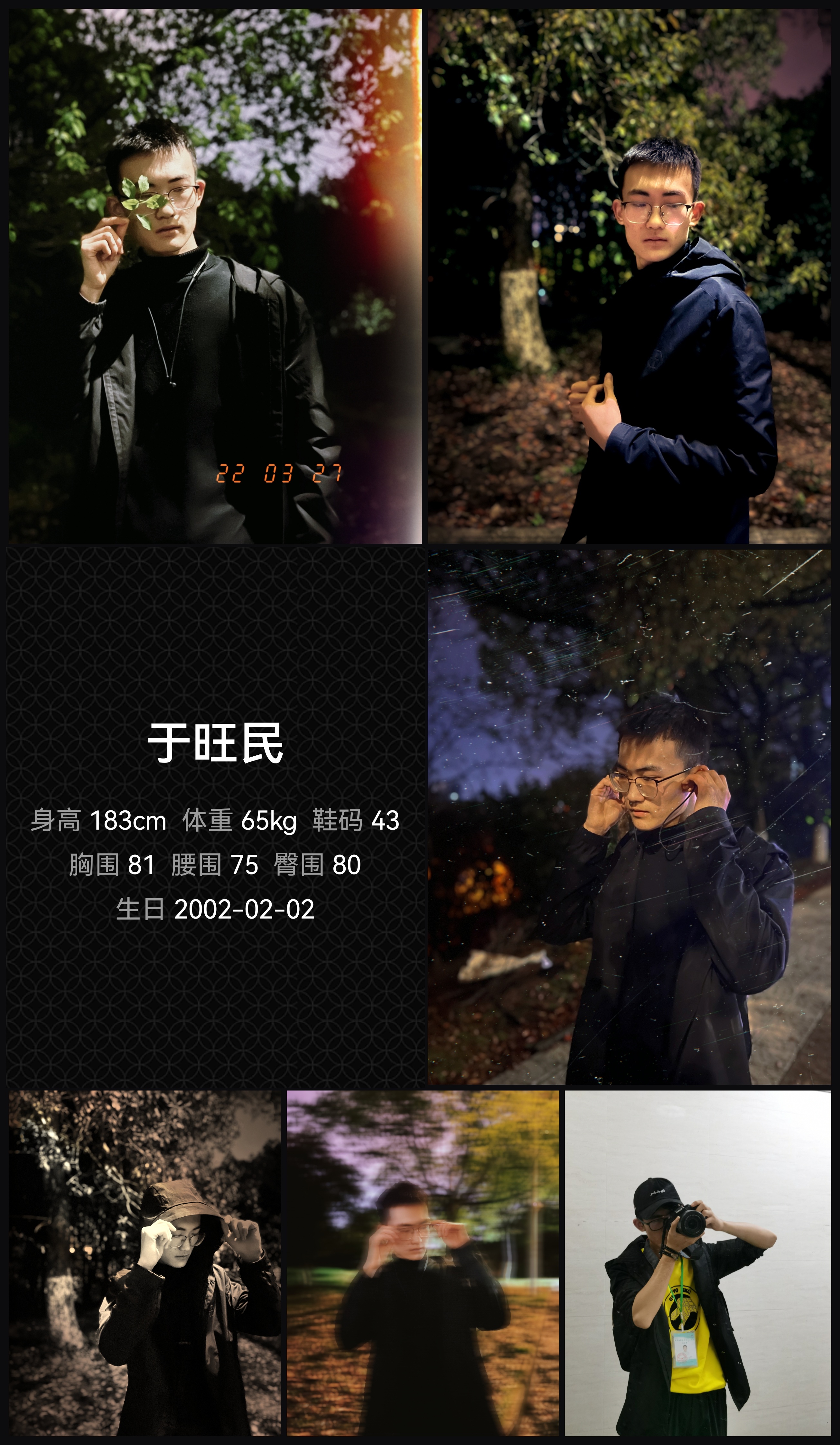 美影云