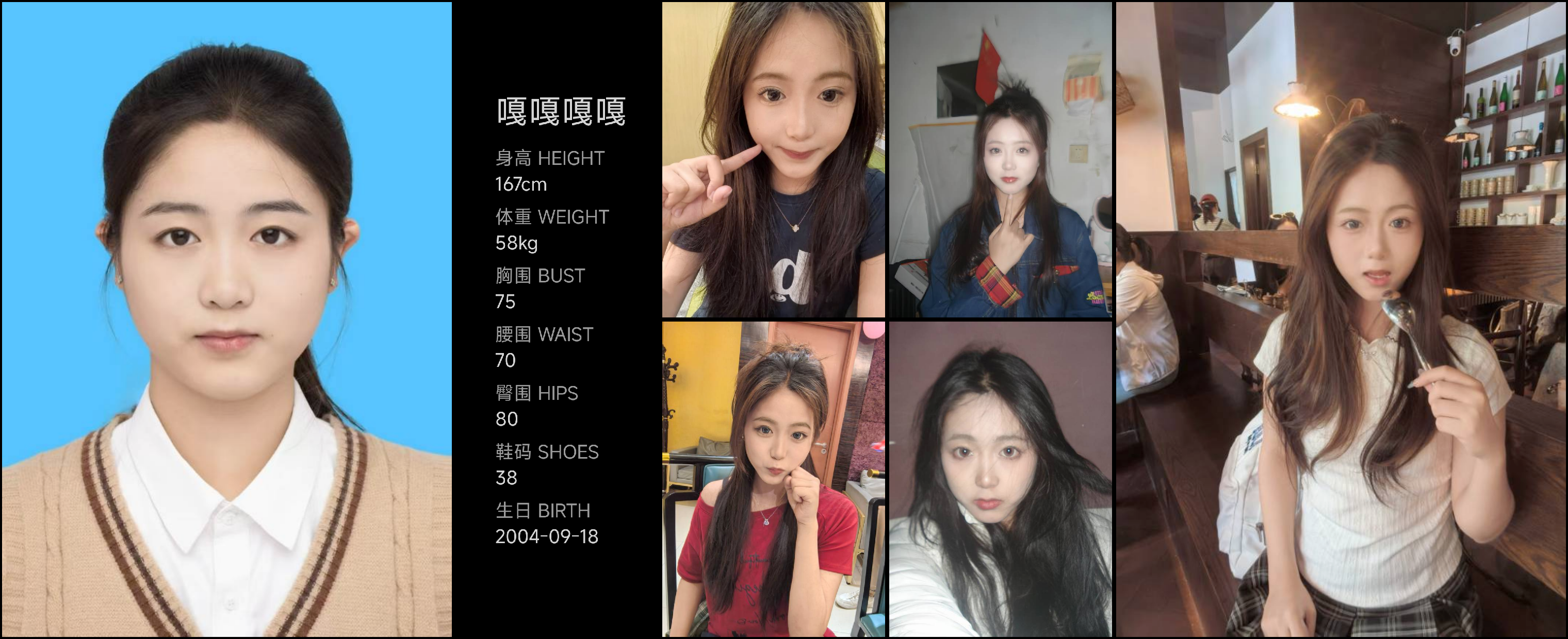 模卡