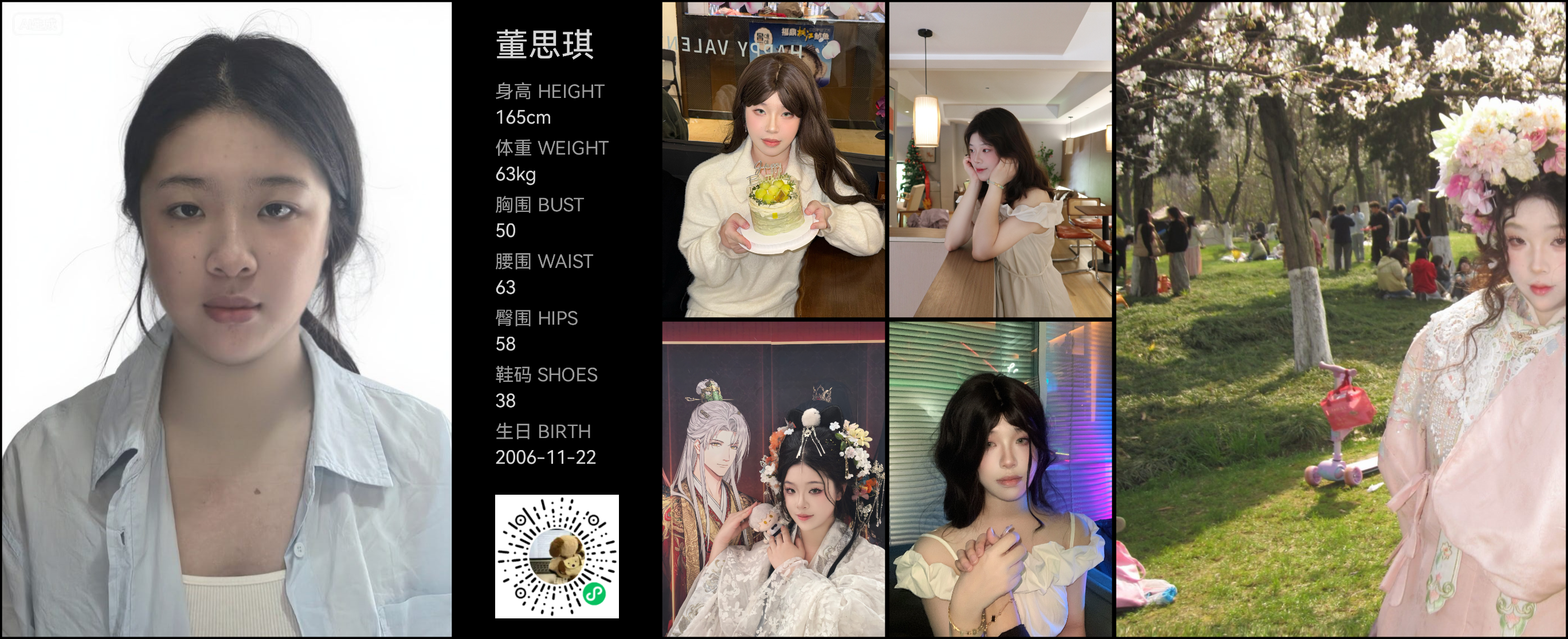 模卡