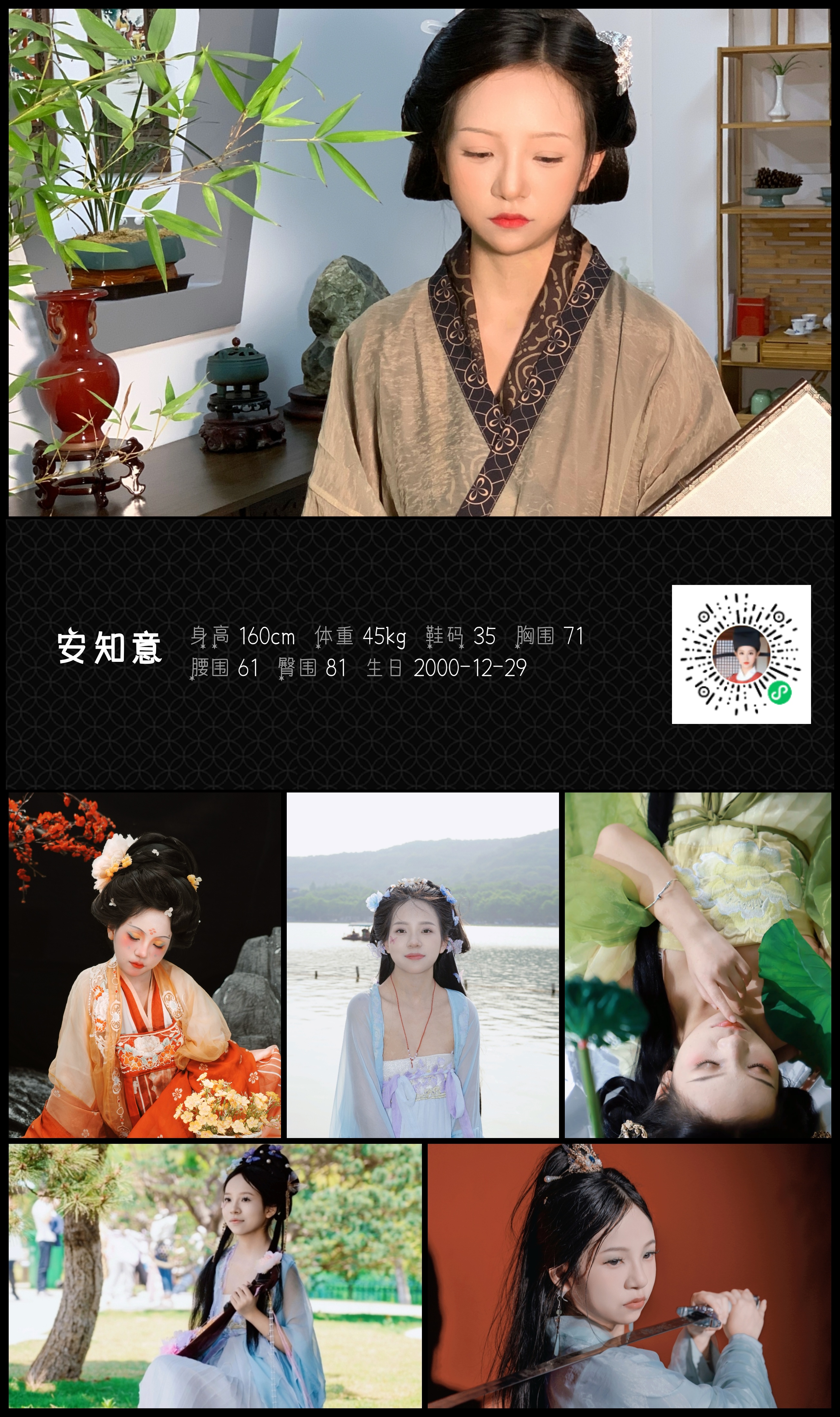 模卡
