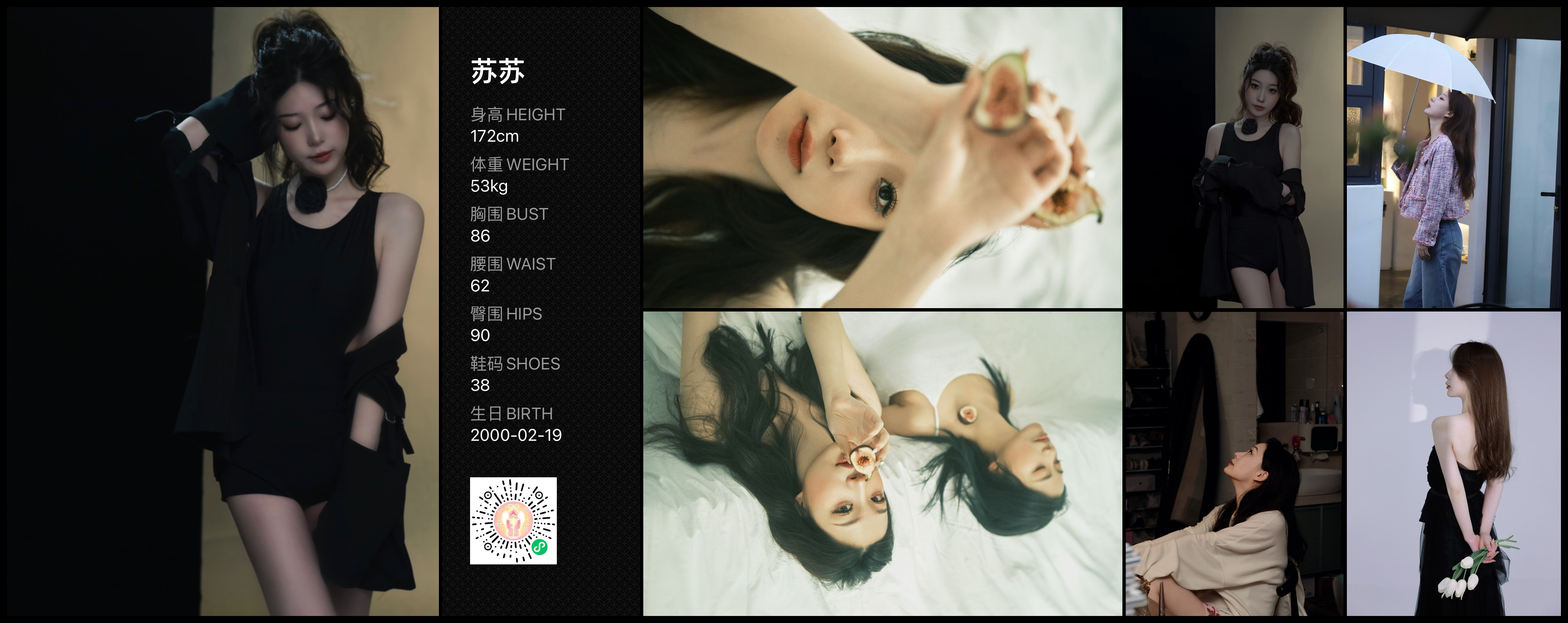 美影云
