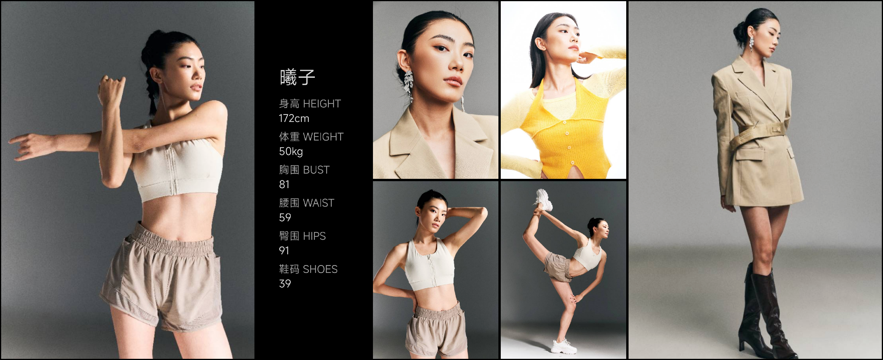 美影云