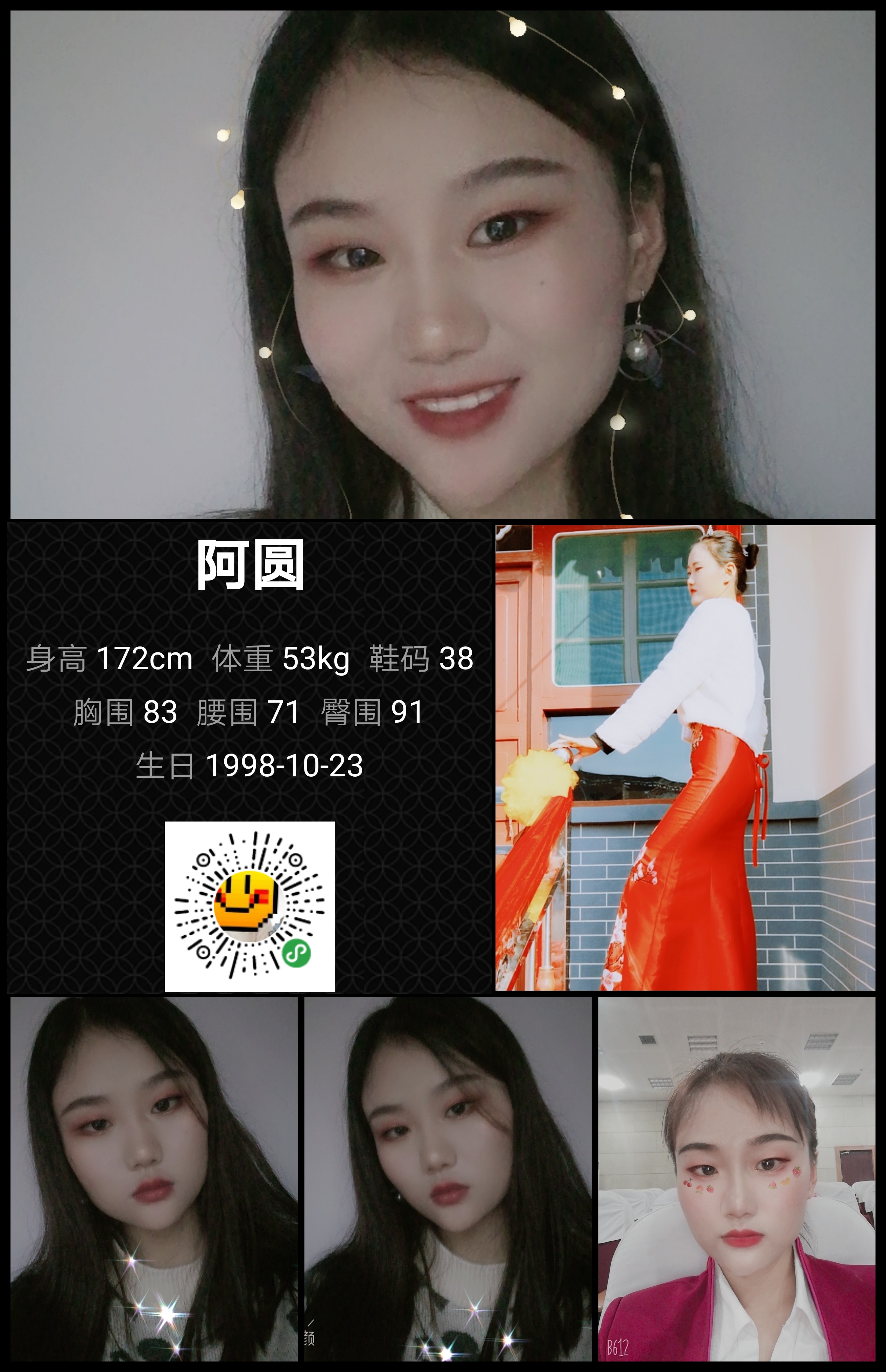 美影云
