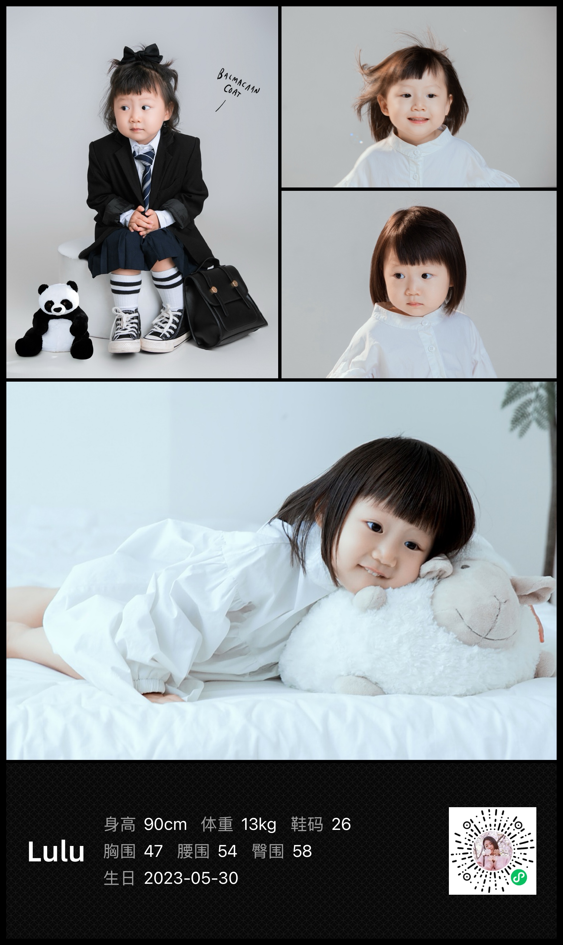 模卡