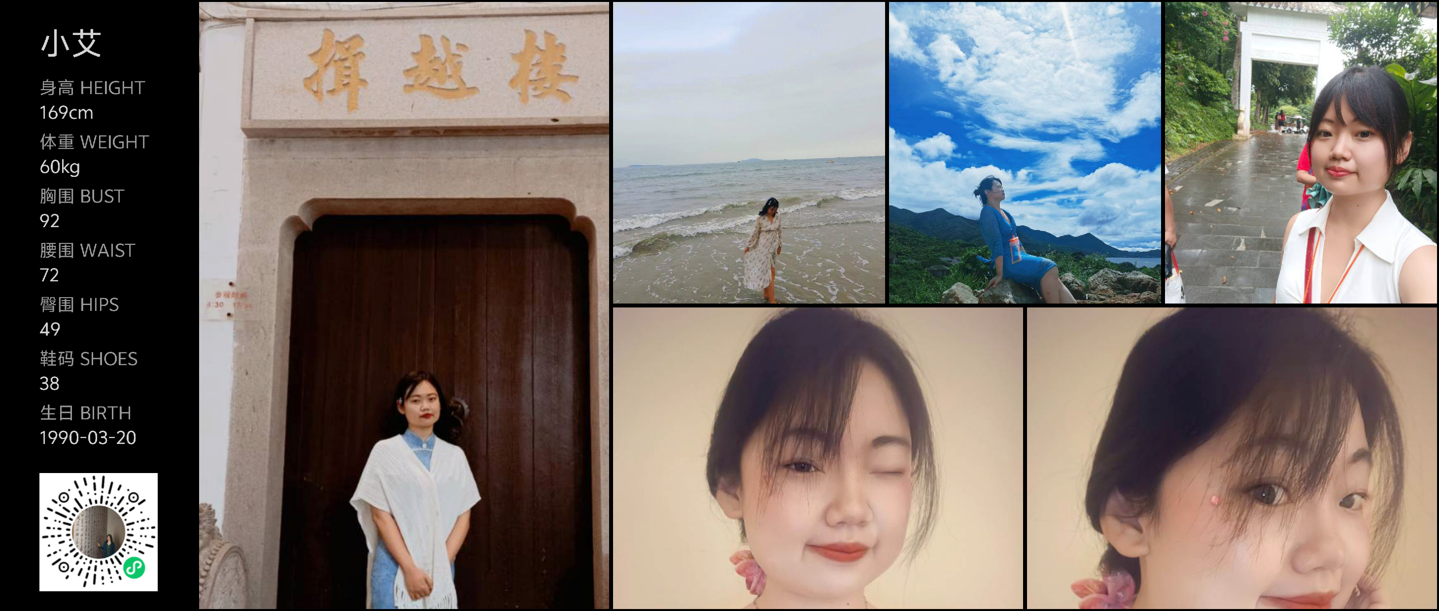 模卡