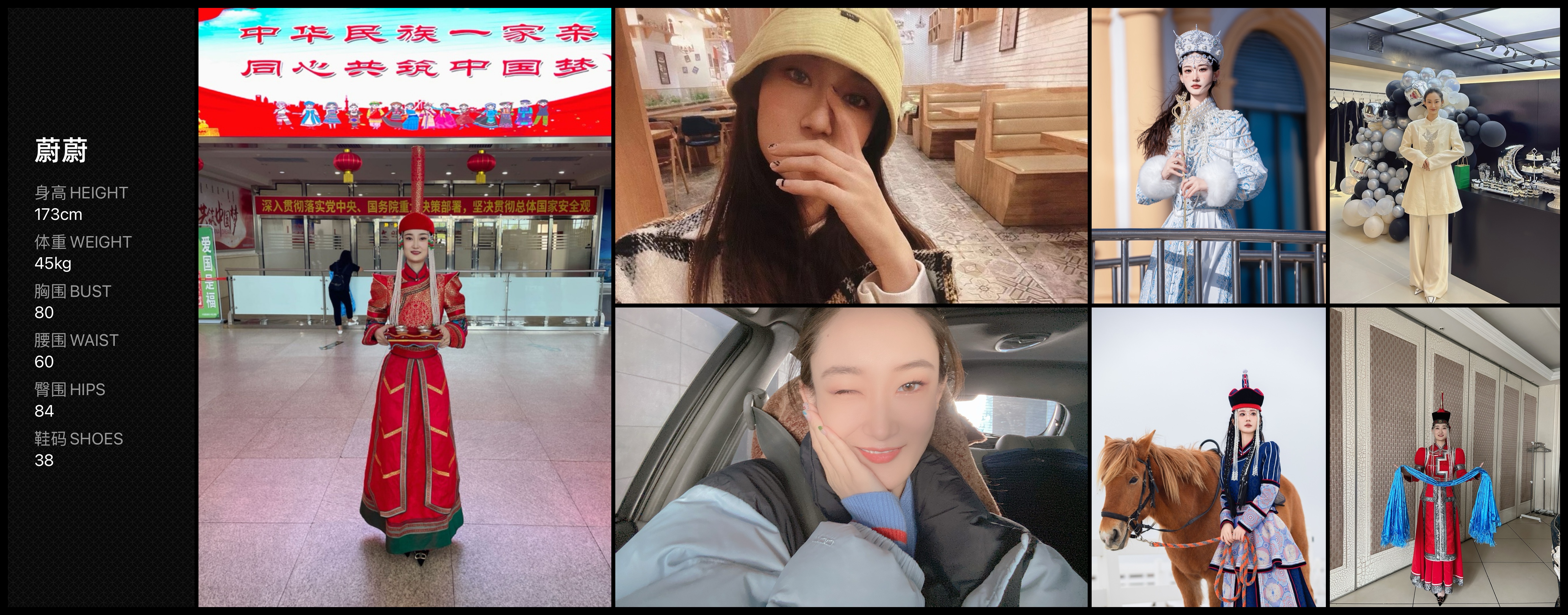 美影云