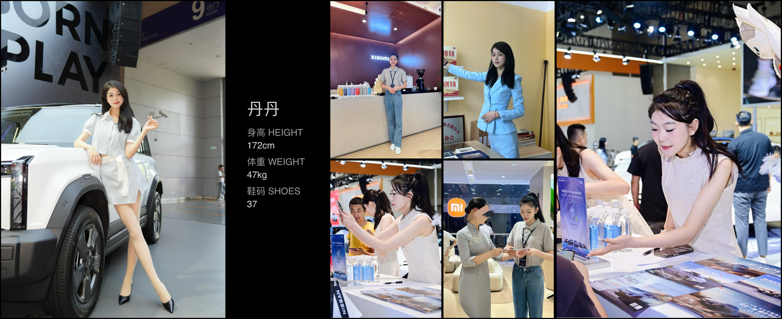美影云