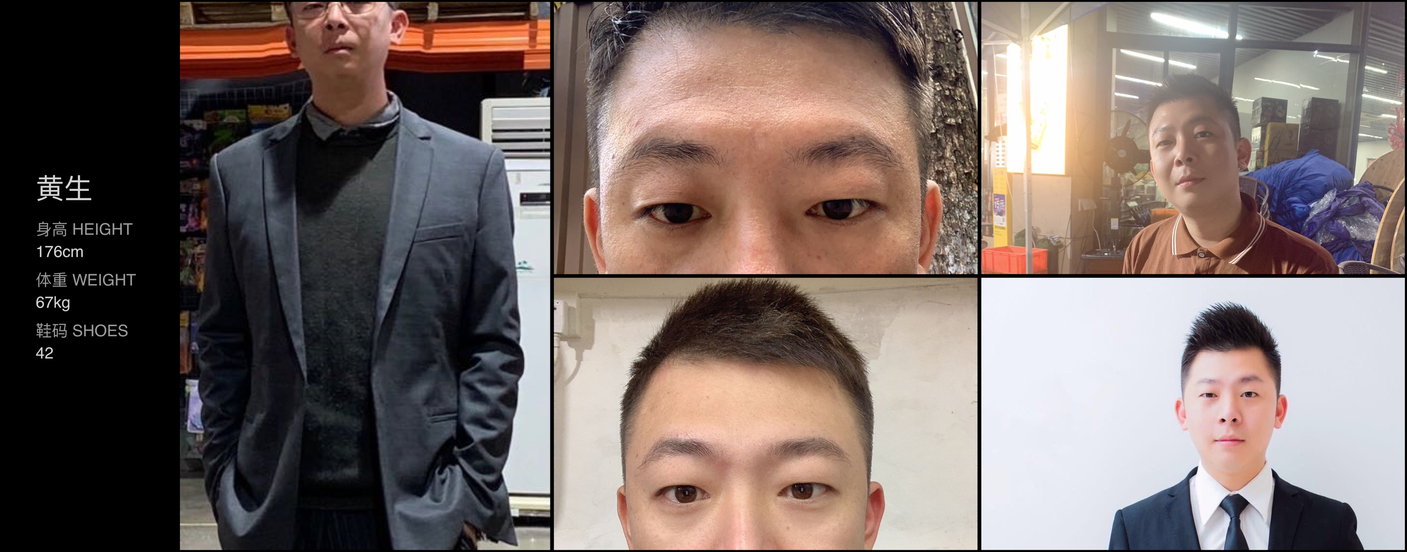 模卡