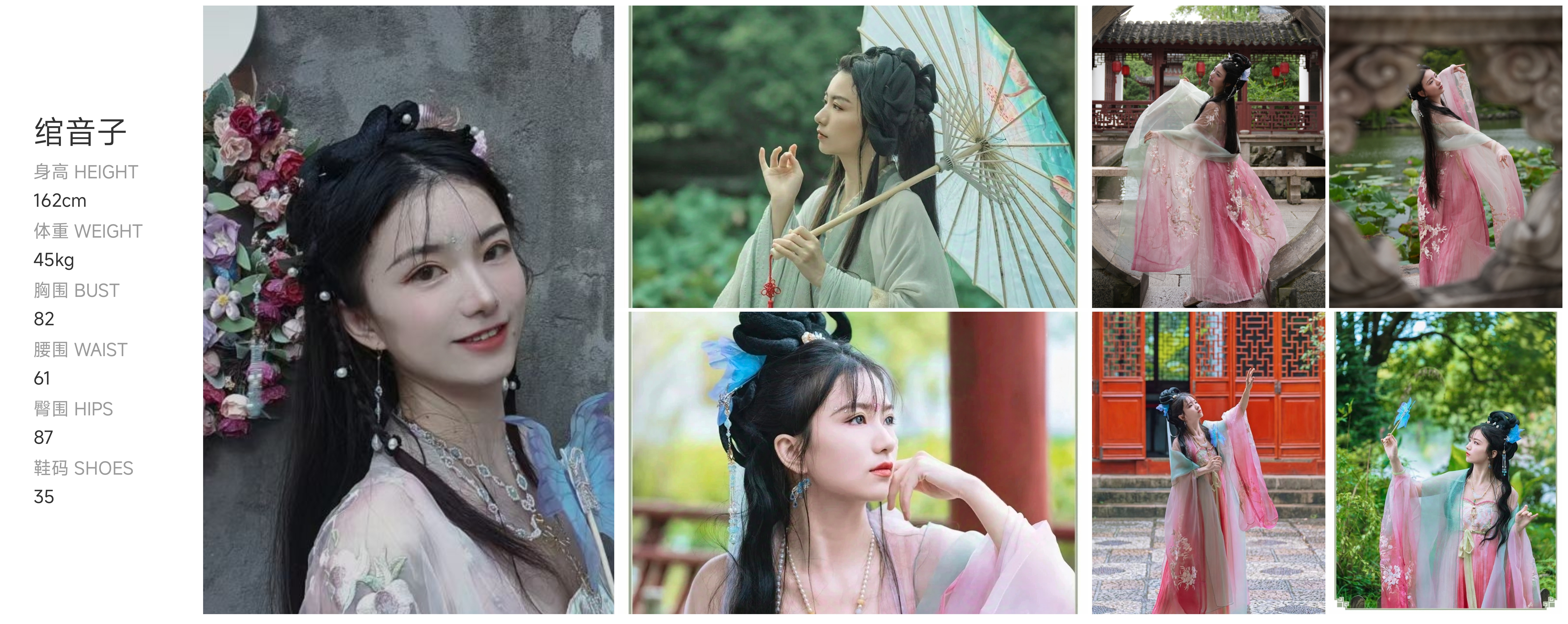 美影云