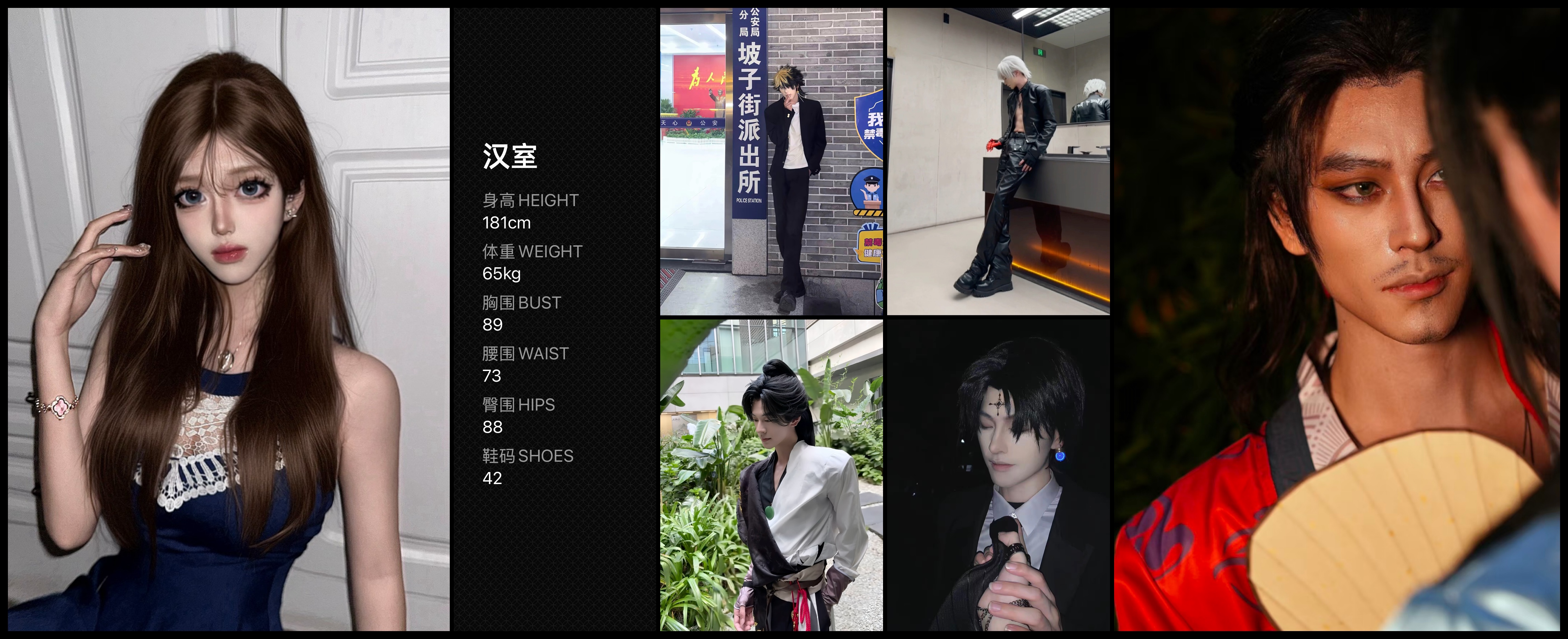 模卡