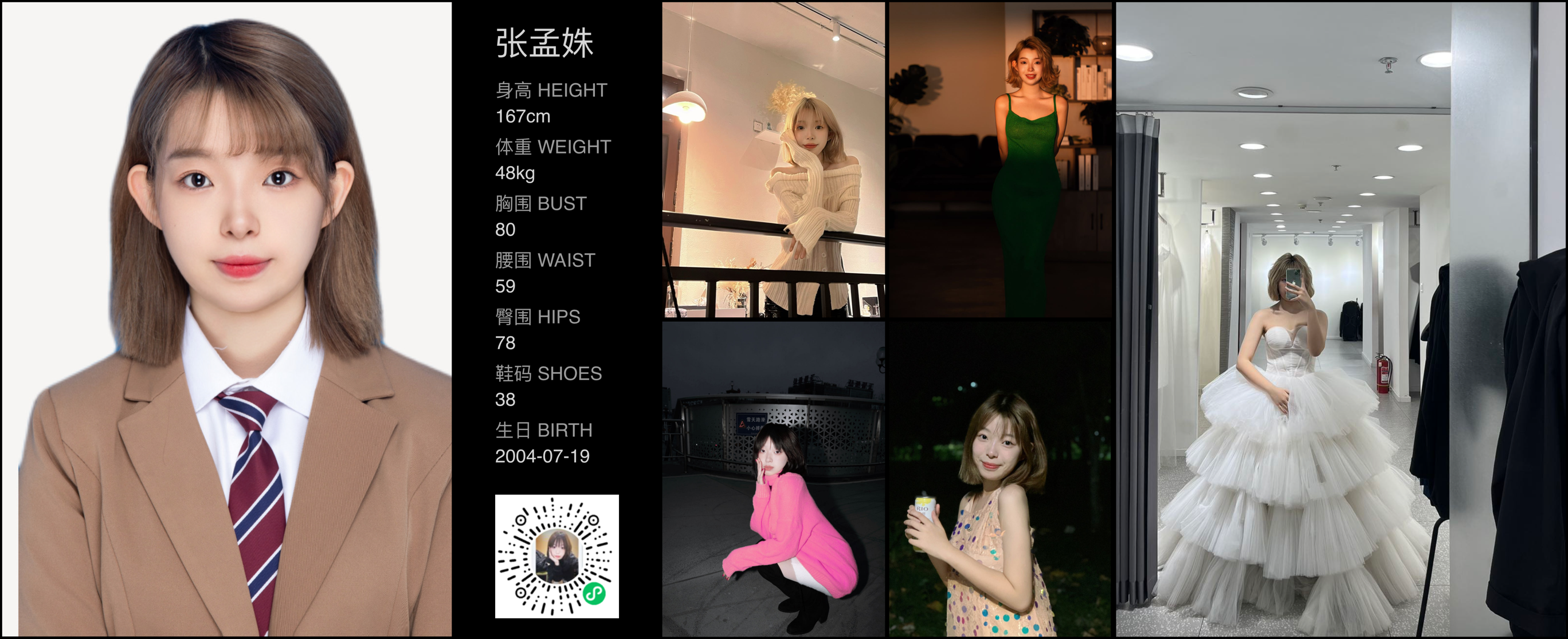 美影云