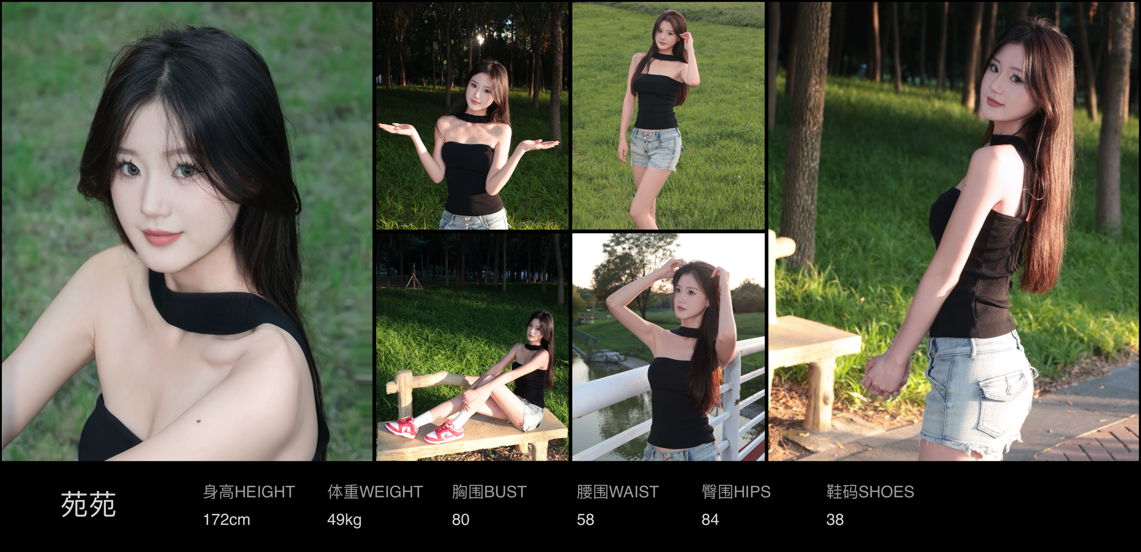 美影云