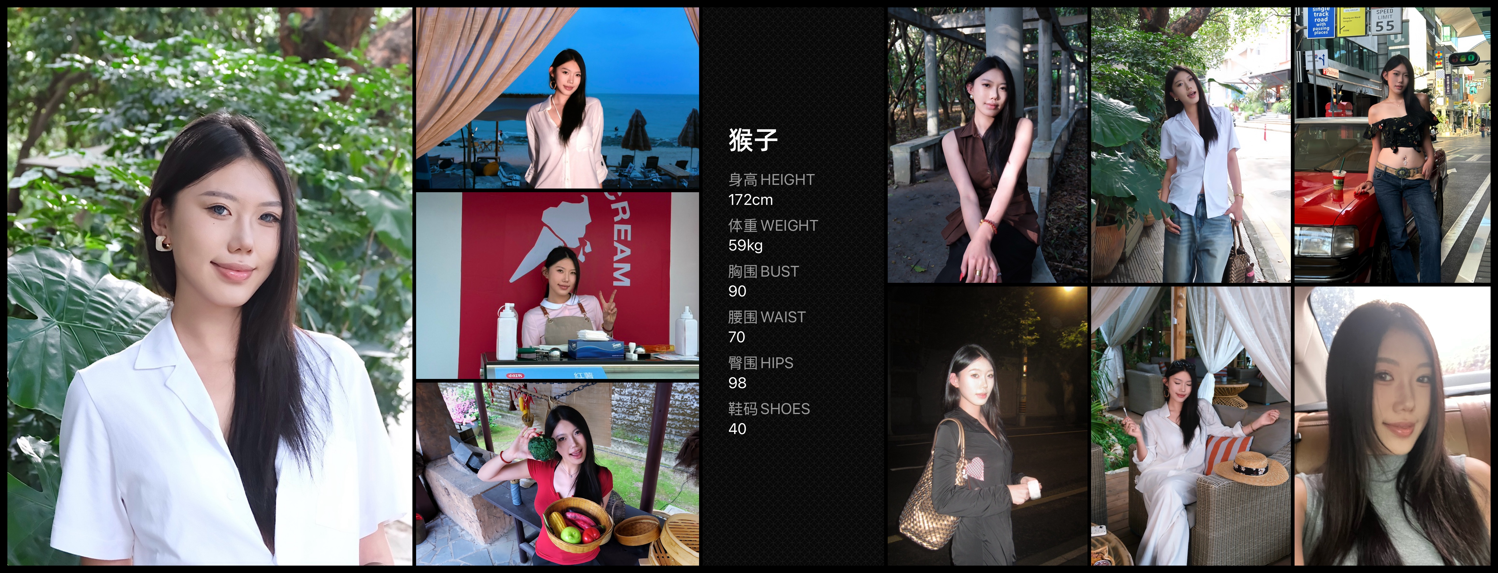 美影云