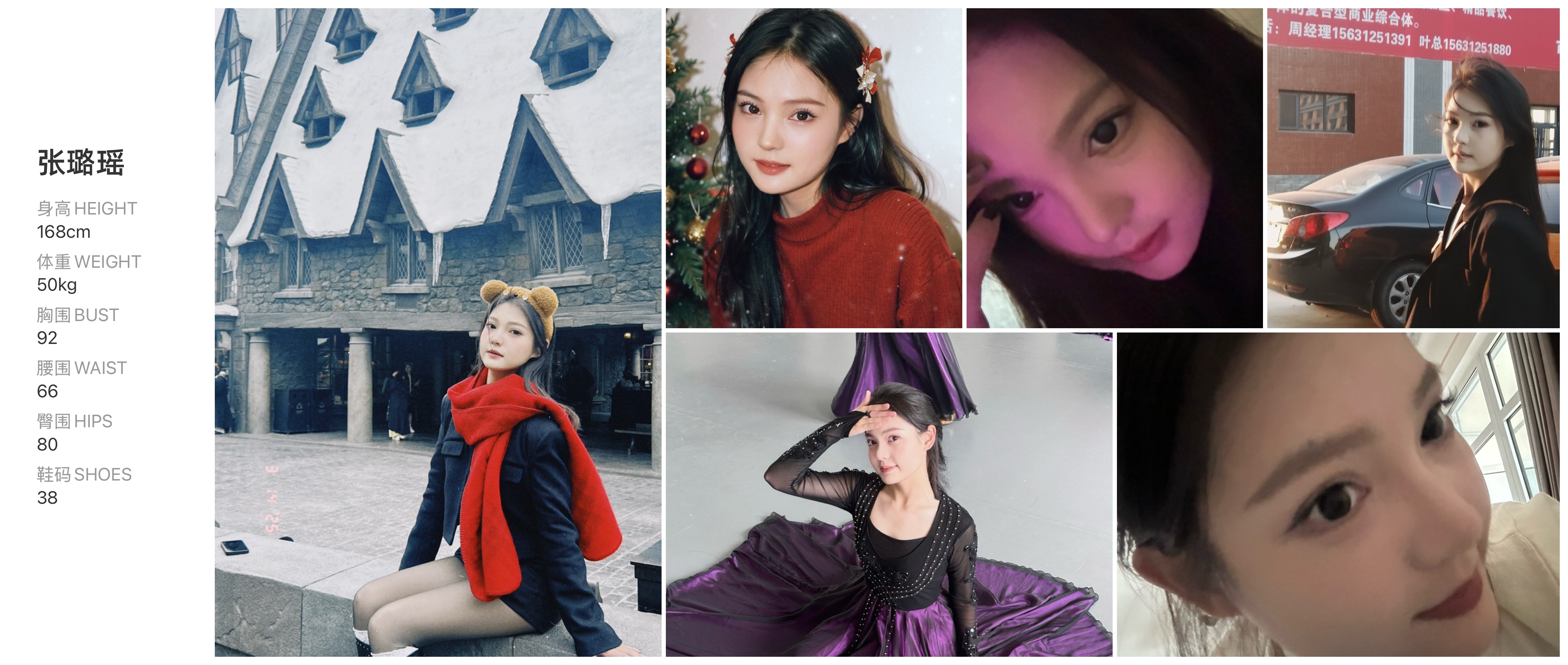 美影云