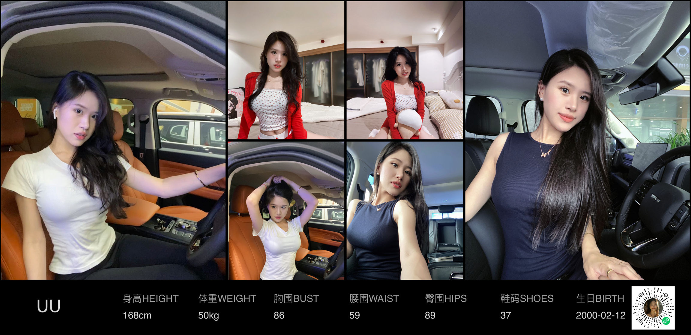 美影云