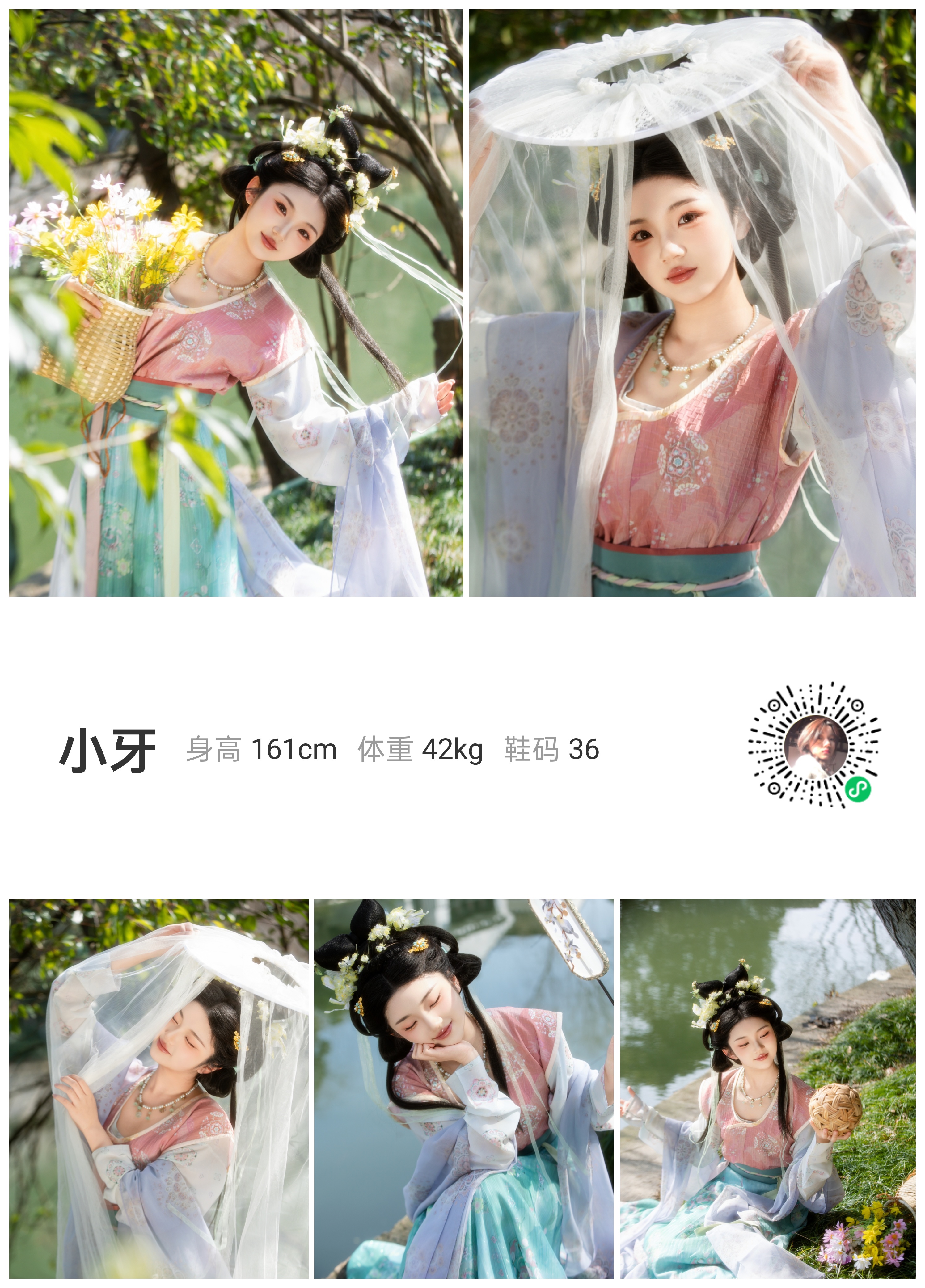 美影云