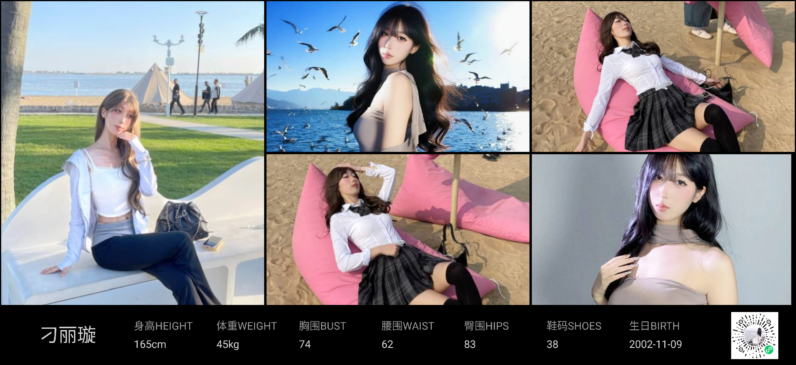 模卡