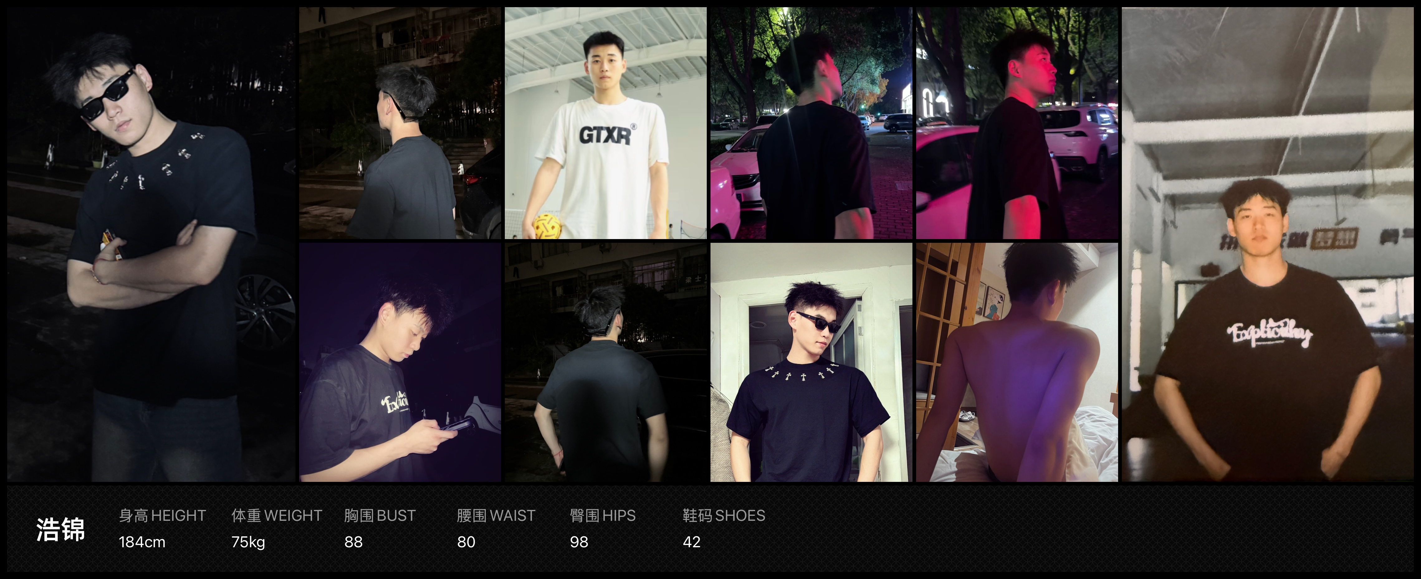 美影云