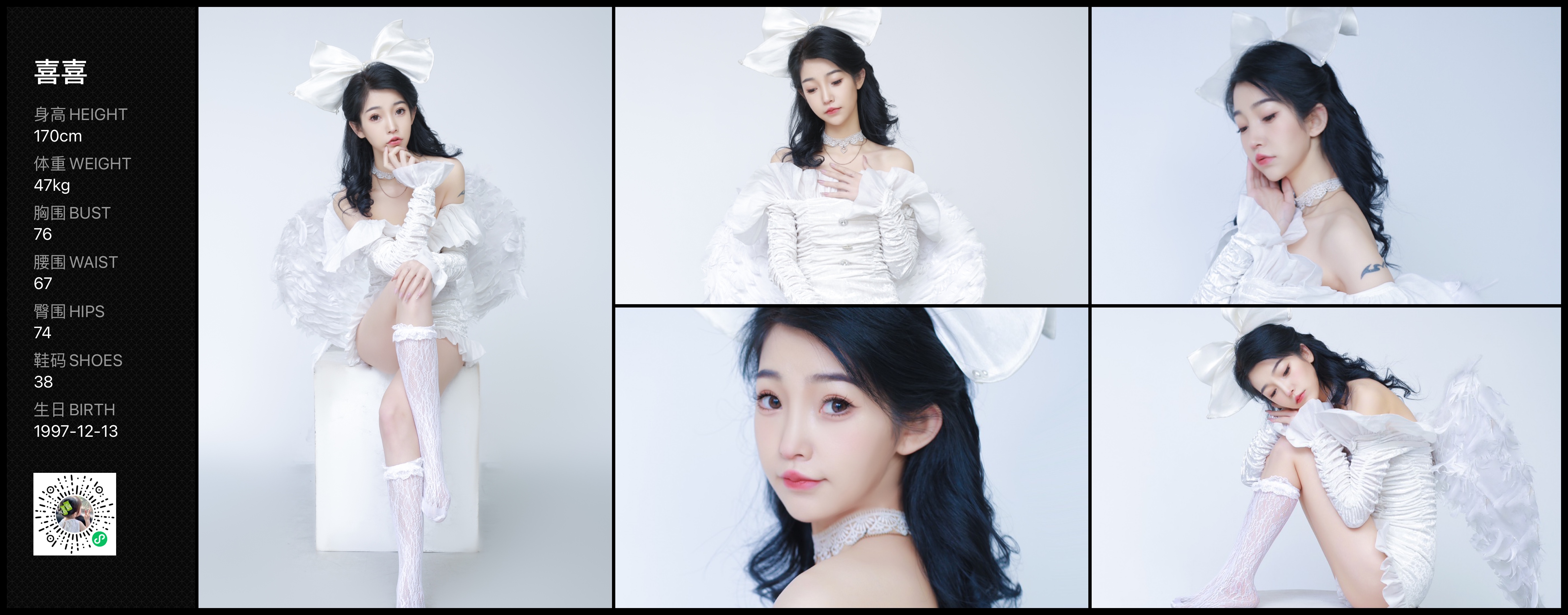 美影云